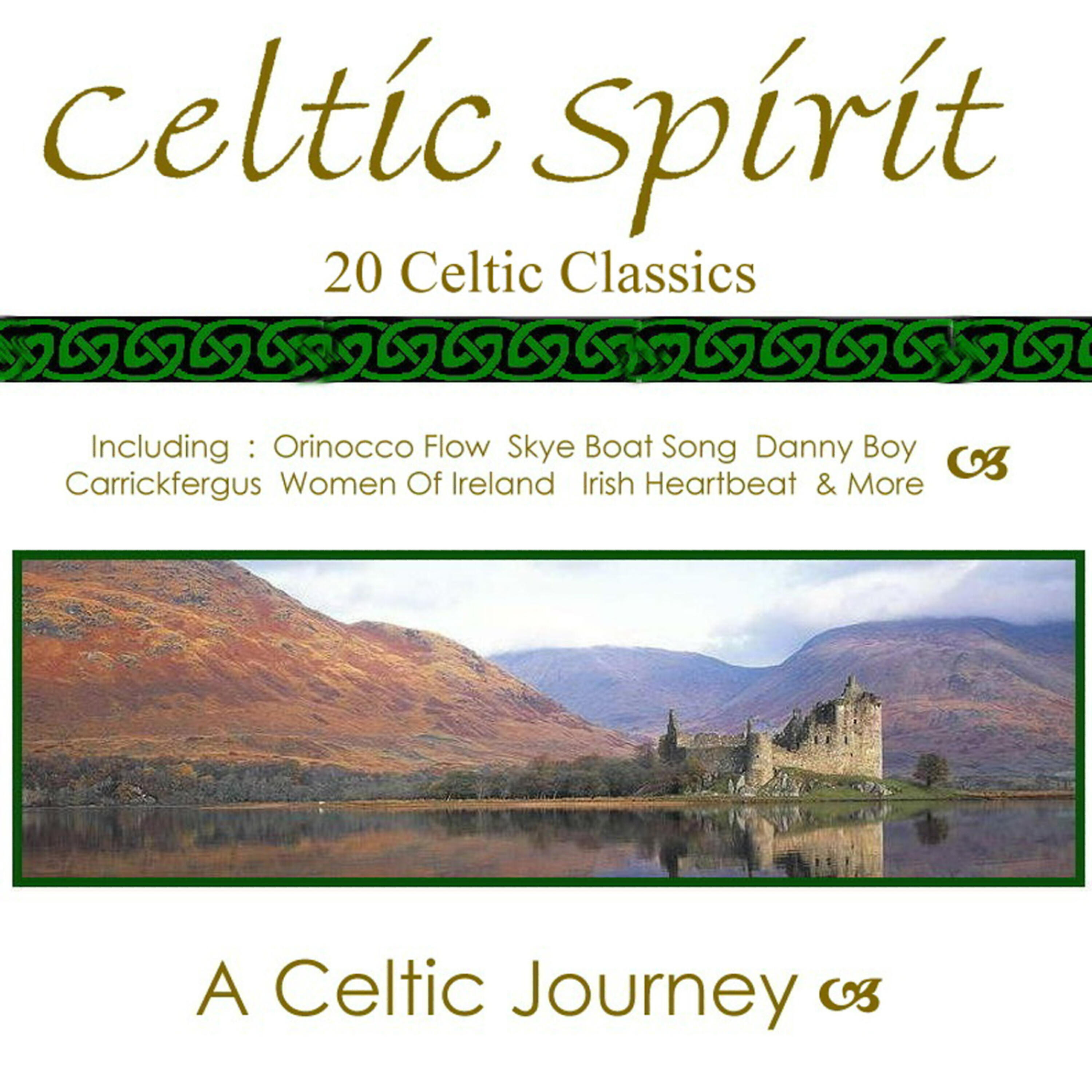 Релиз Celtic Spirit