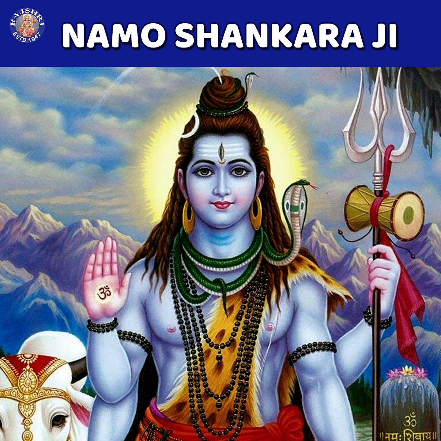Релиз Namo Shankara Ji