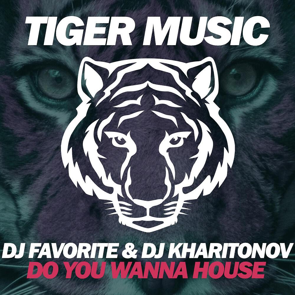 Релиз Do You Wanna House