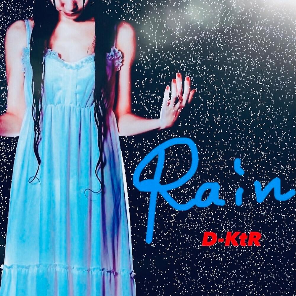 Релиз Rain