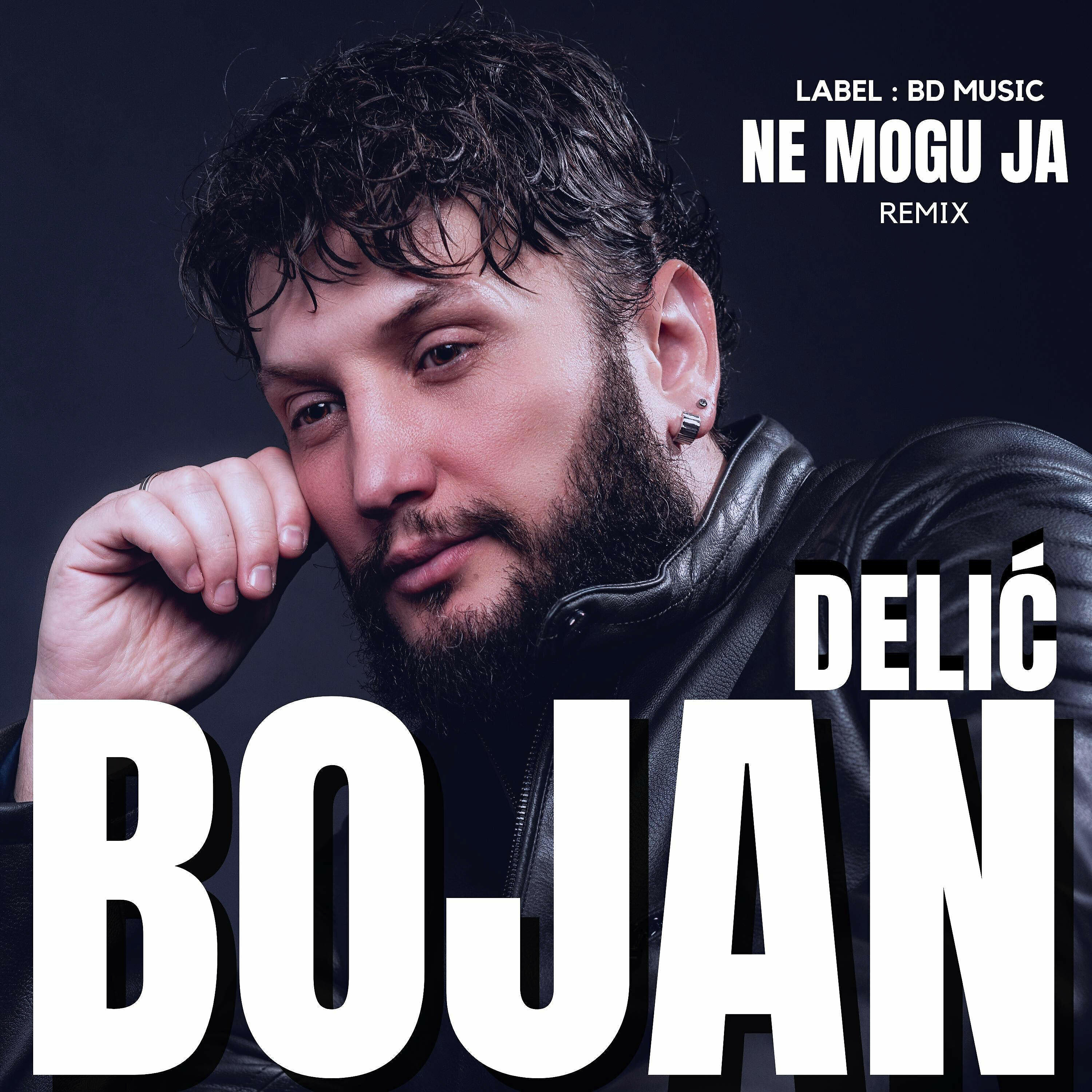 Релиз Ne mogu ja