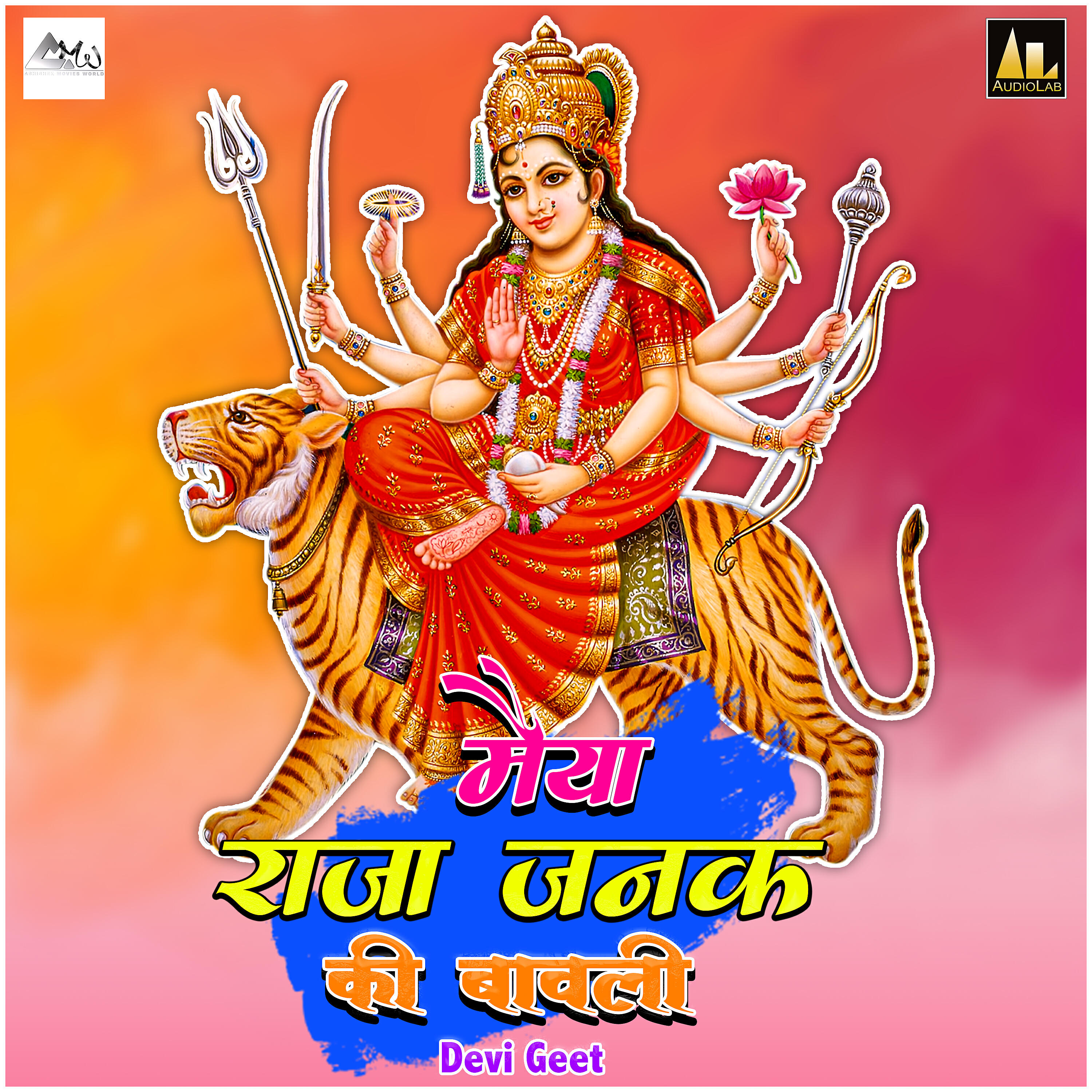 Jaideep Dubey