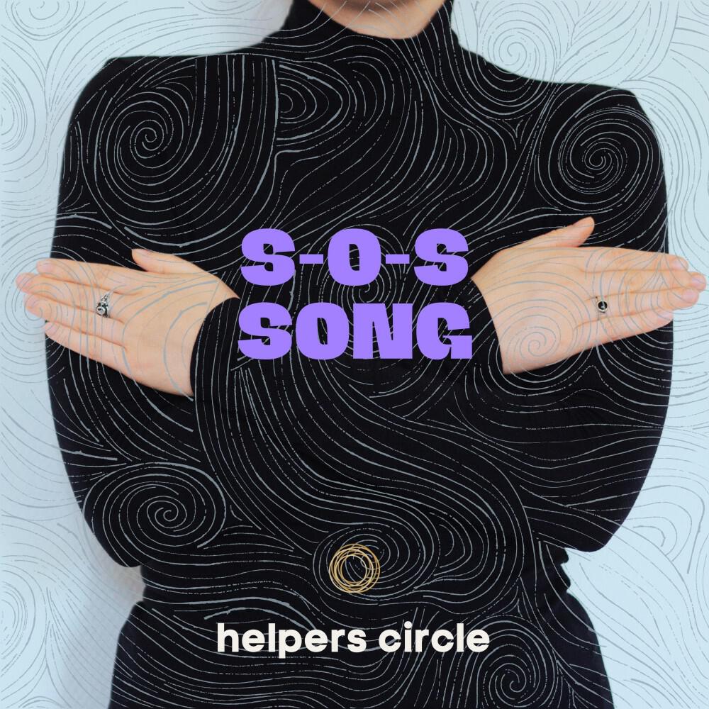 Релиз S-O-S Song