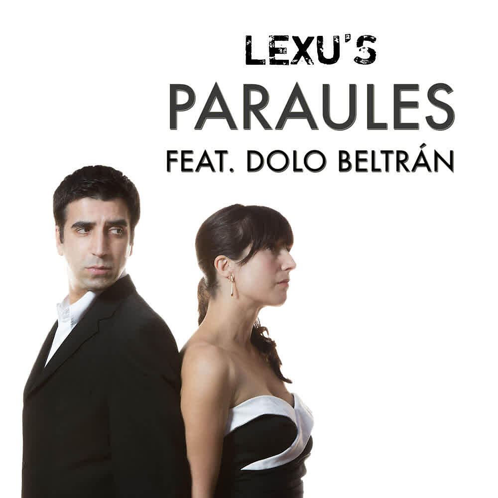 Трек Paraules