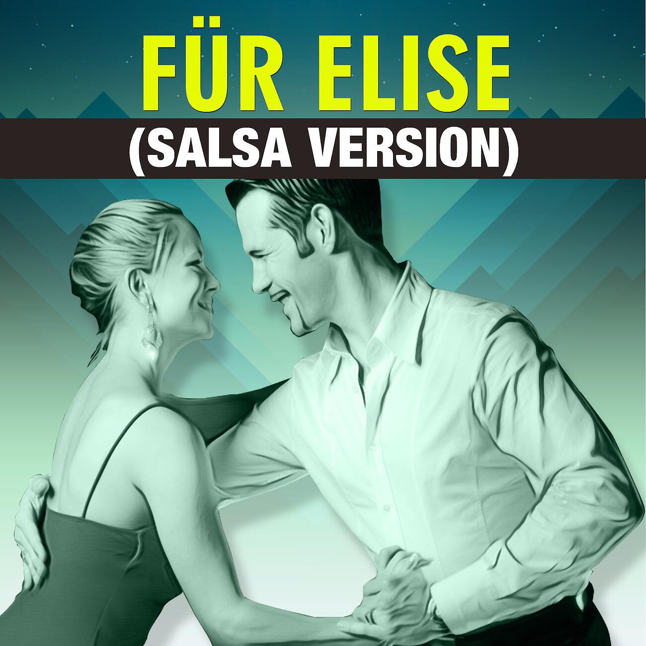 Релиз Für Elise