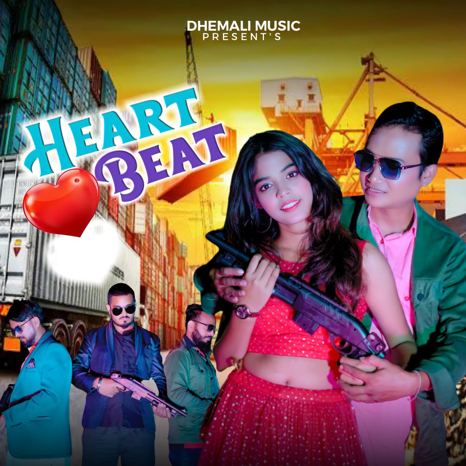 Релиз Heart Beat