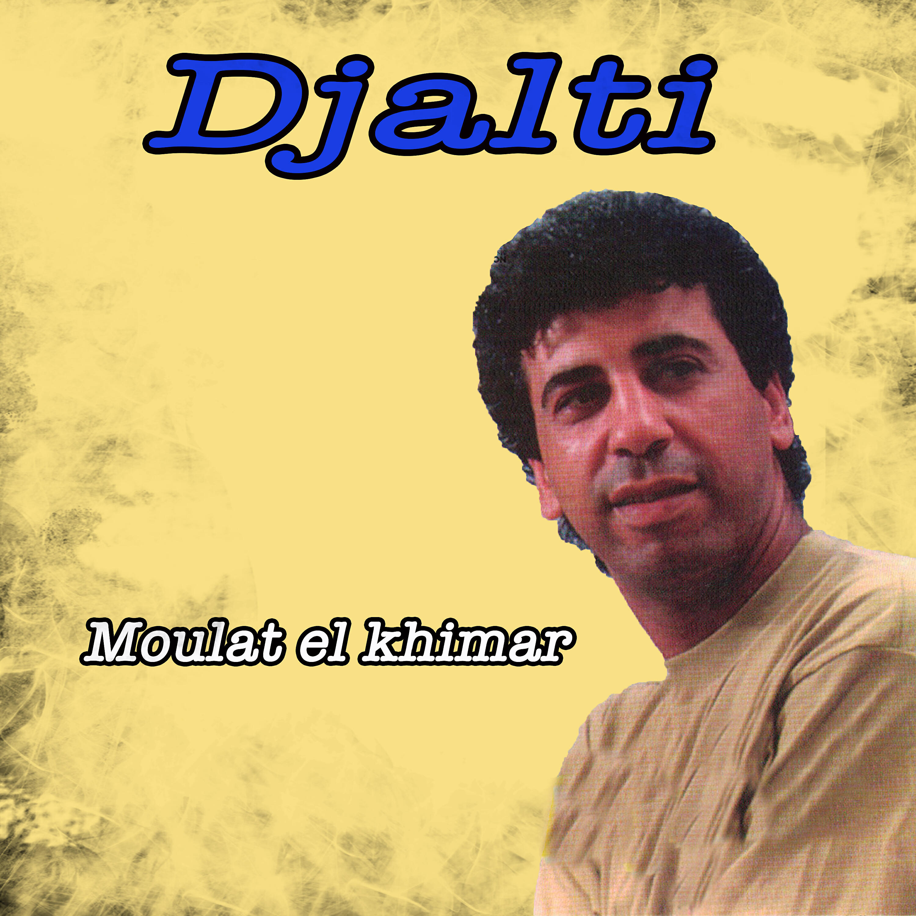 Релиз Moulat el khimar