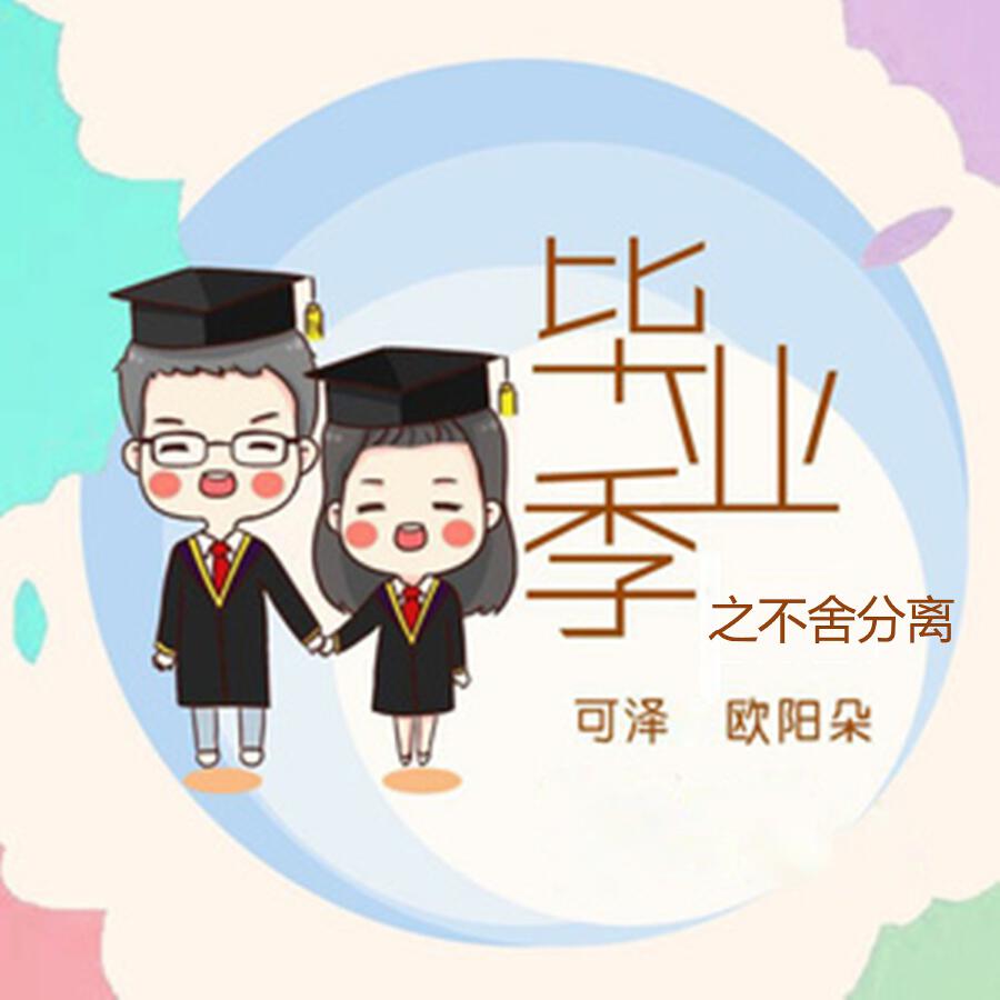 Волна по релизу