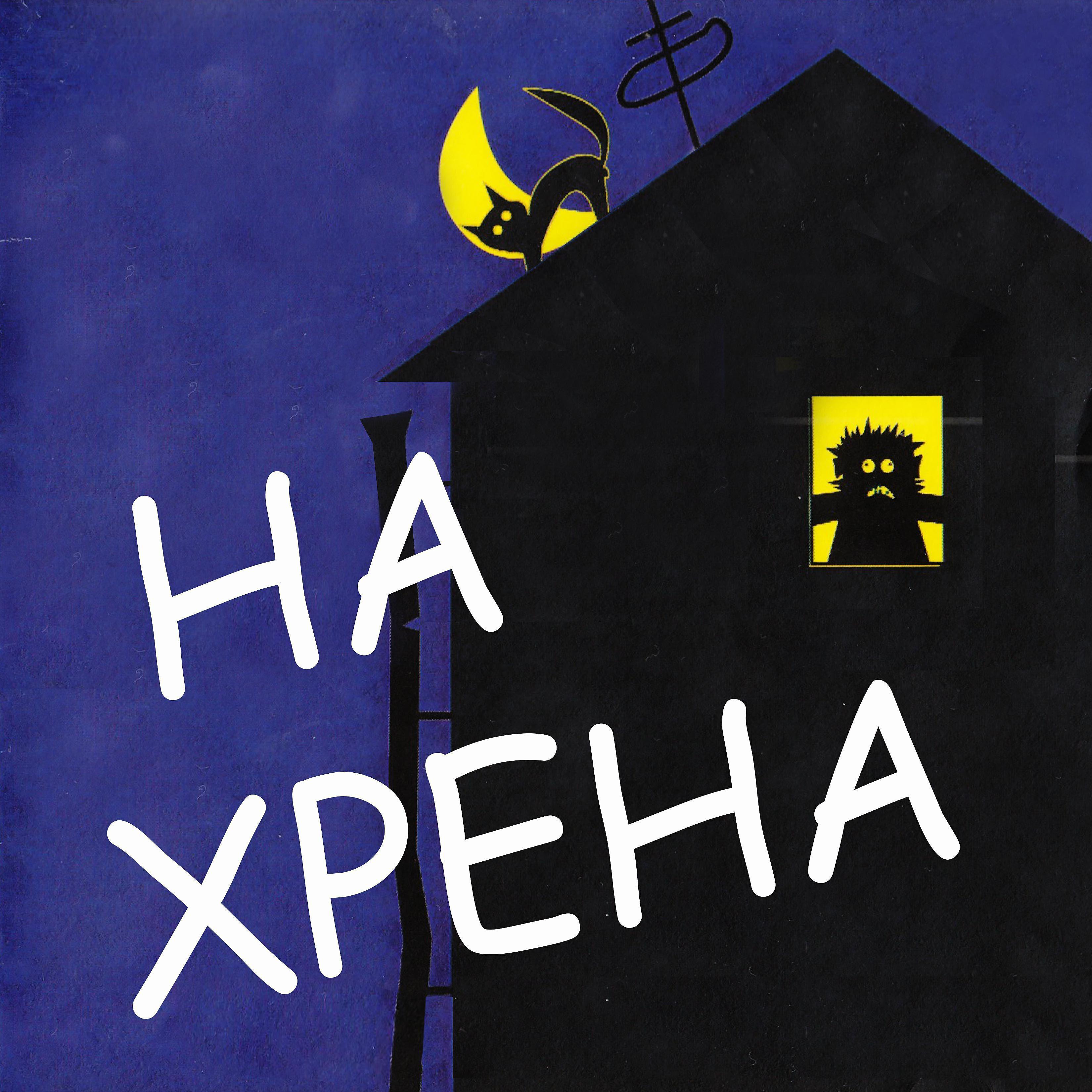 Обложка артиста