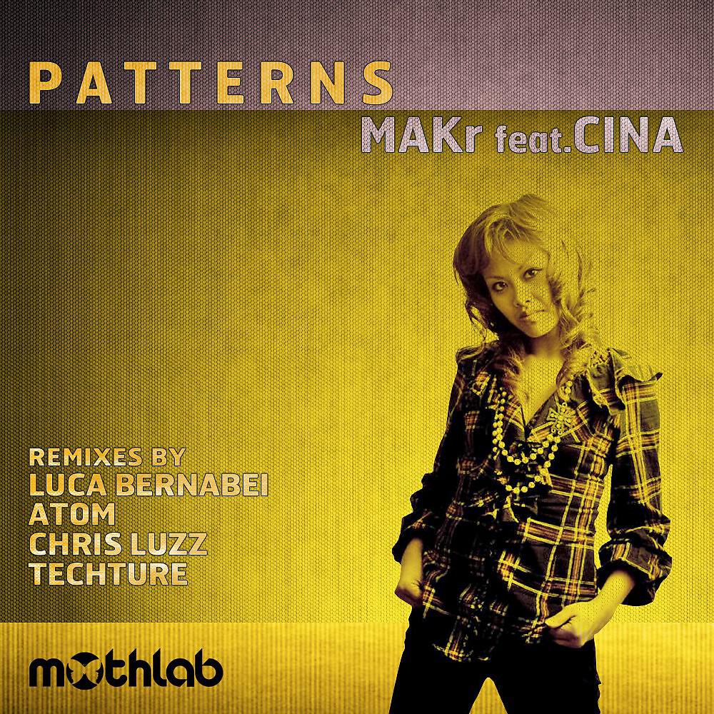 Релиз Patterns