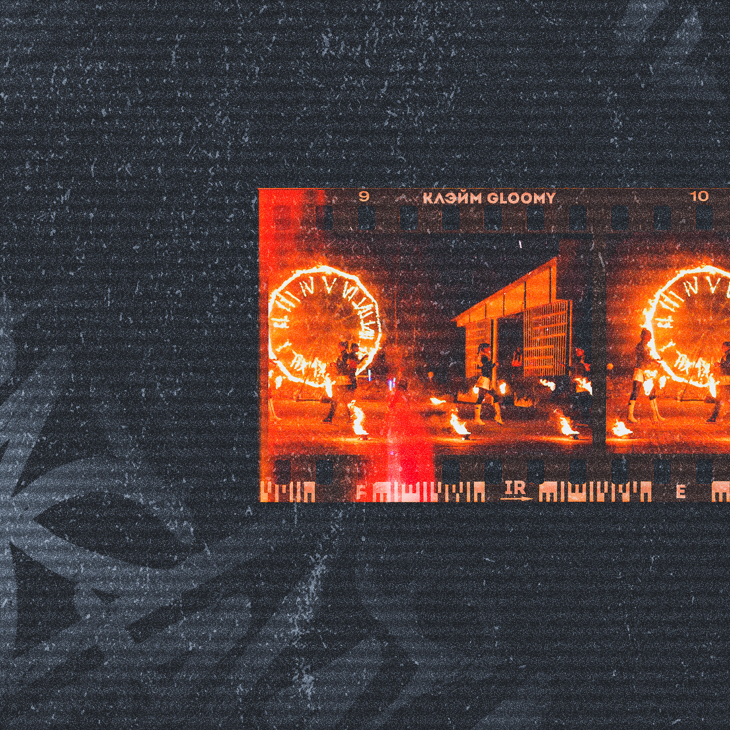 Релиз Fire