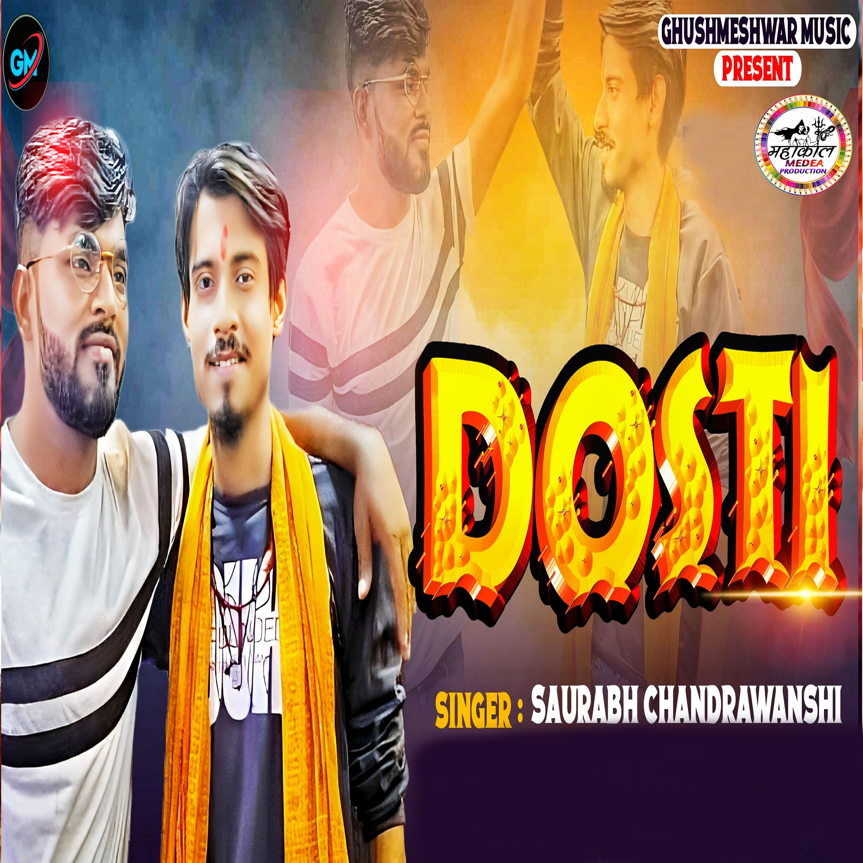 Релиз Dosti