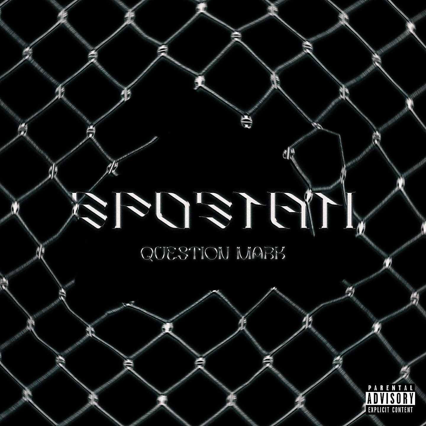 Релиз Spostati
