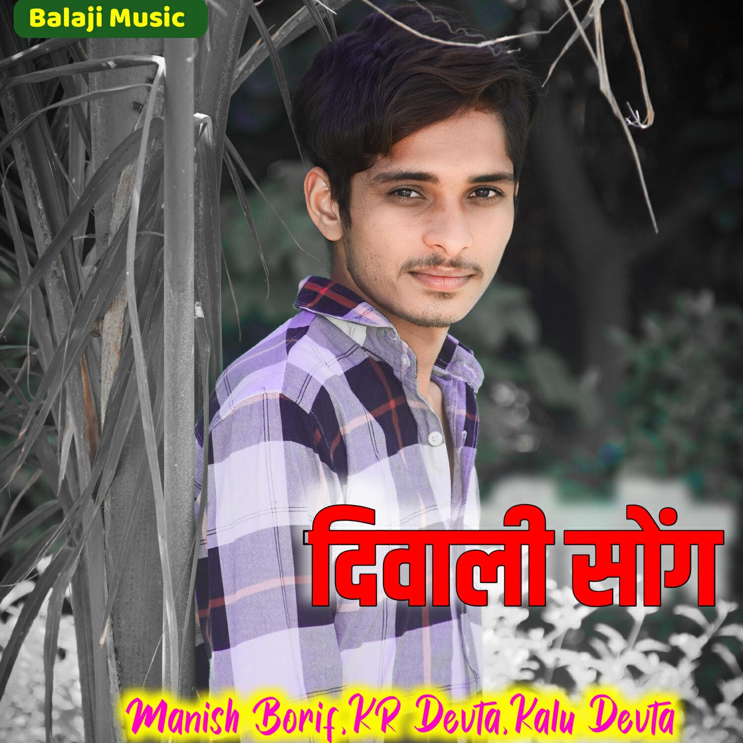 Manish borif