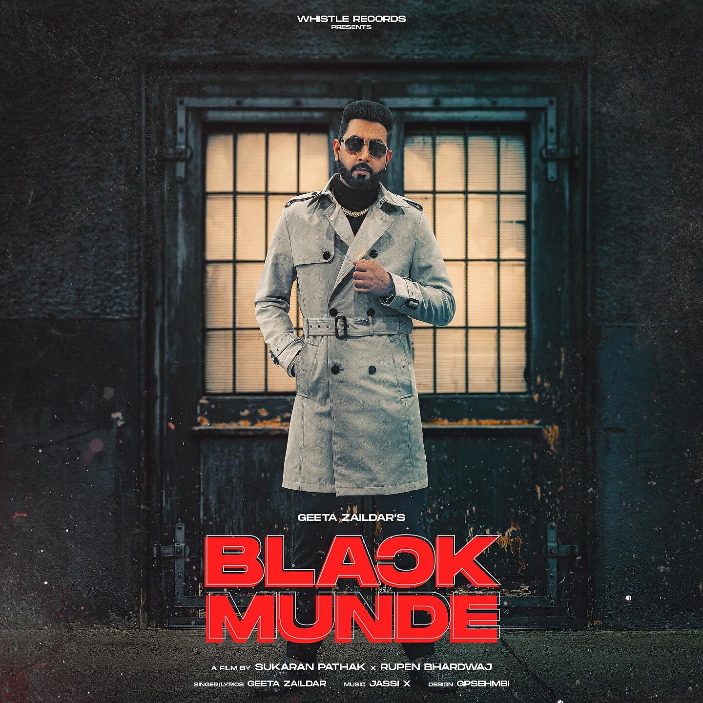 Релиз Black Munde