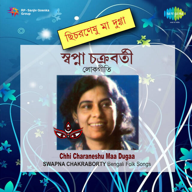Релиз Chhi Charaneshu Maa Dugaa