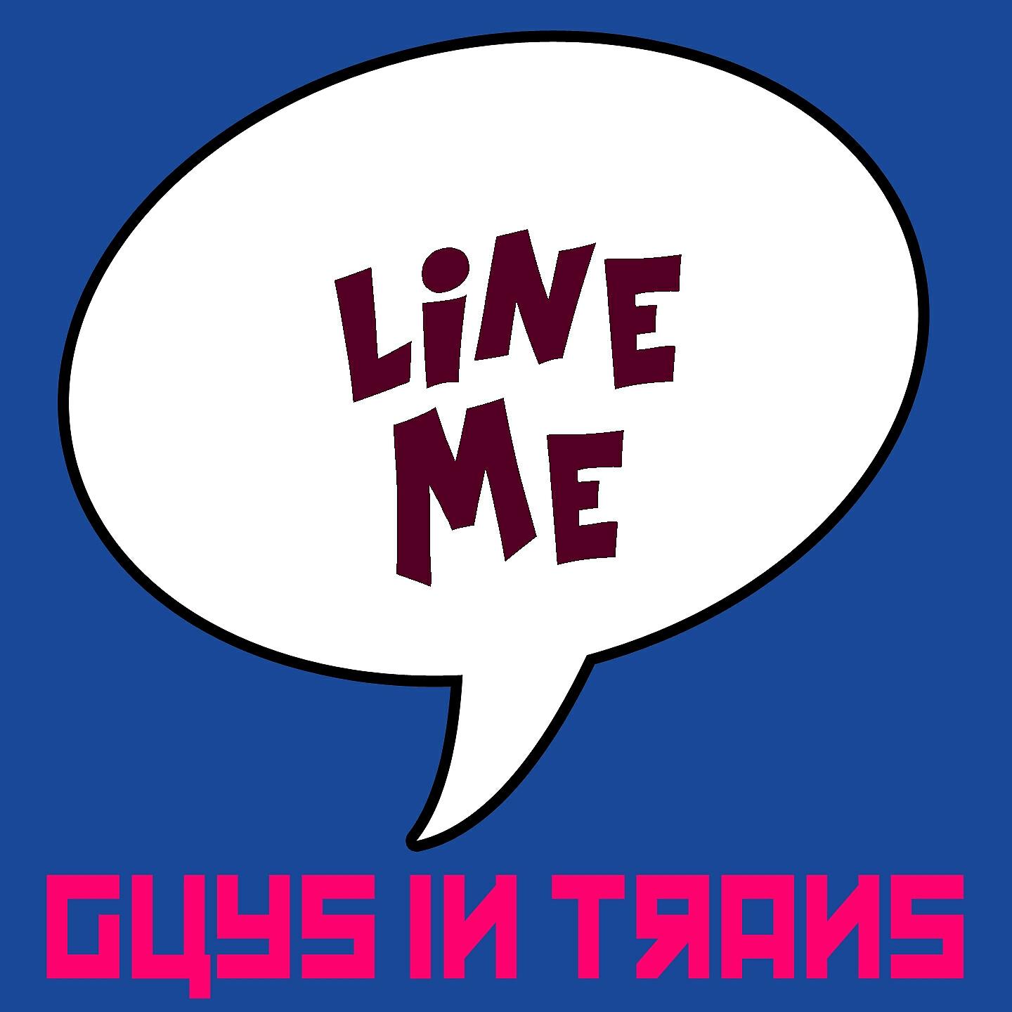 Релиз Line Me