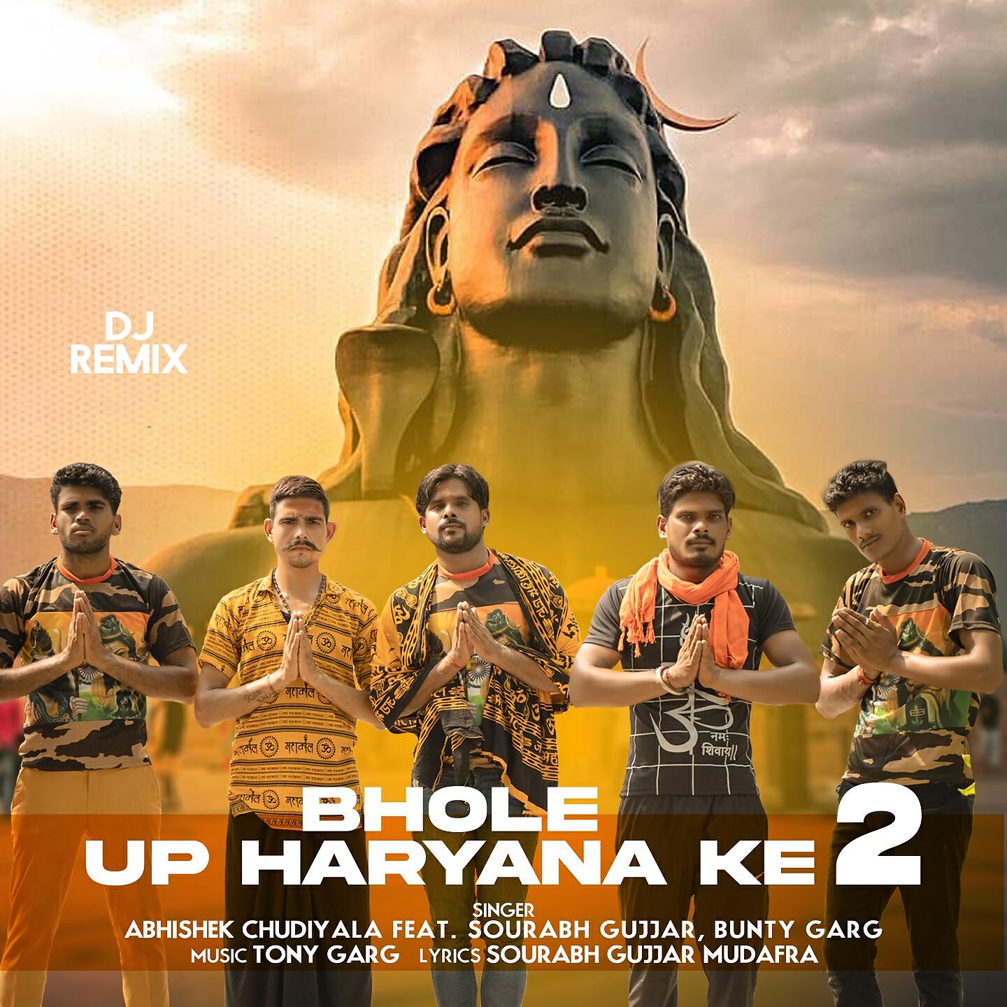 Релиз Bhole UP Haryana Ke 2 DJ Remix