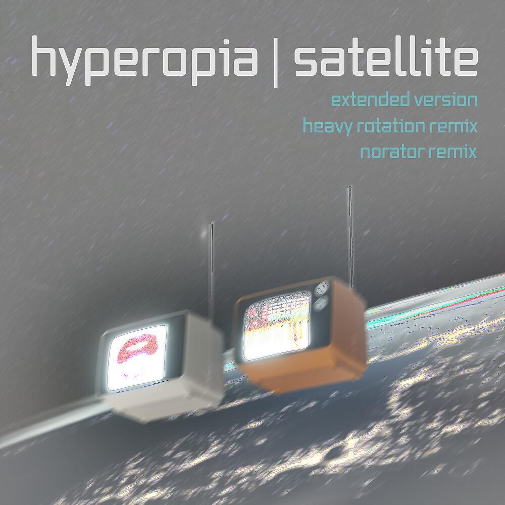 Релиз Satellite Remixes