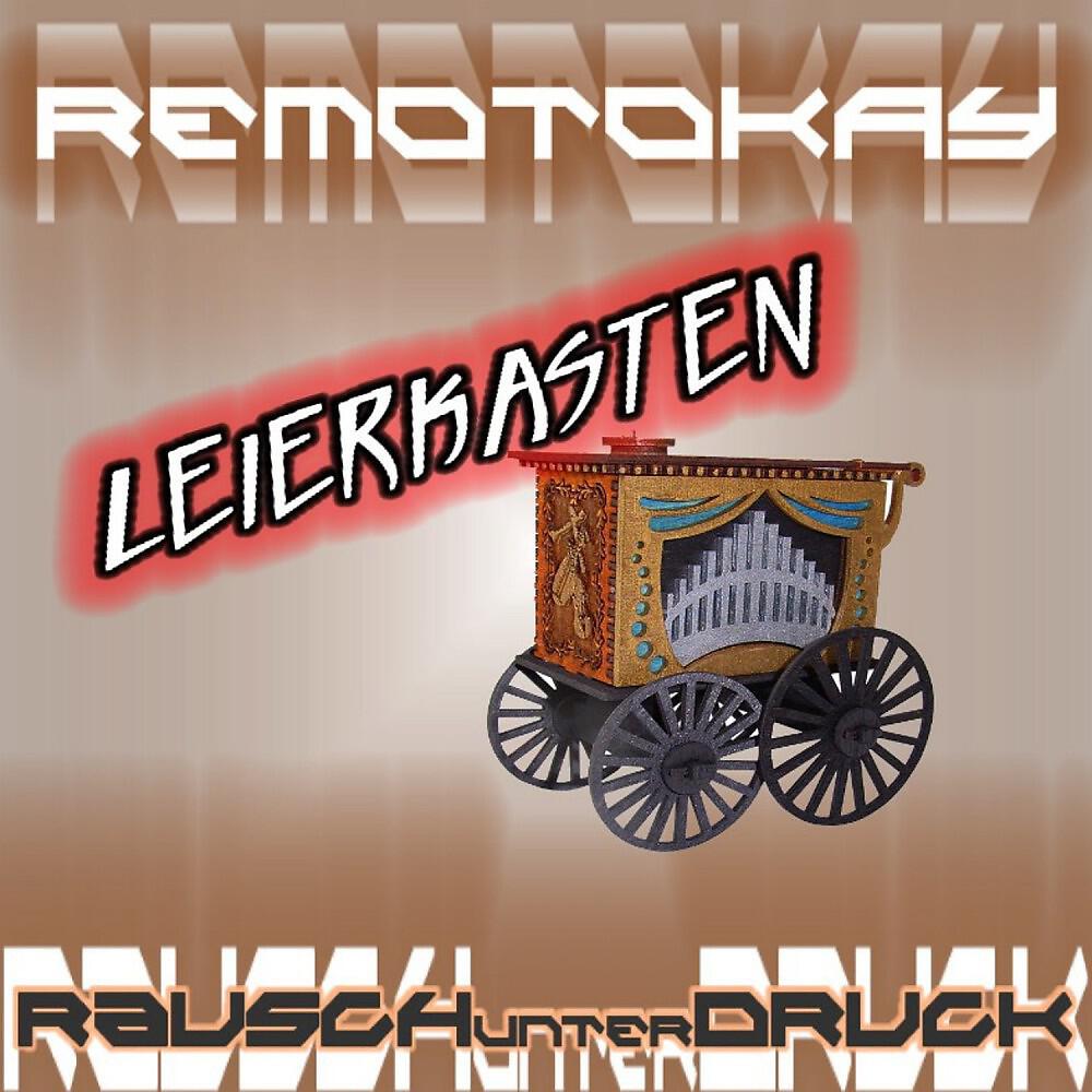 Релиз Leierkasten