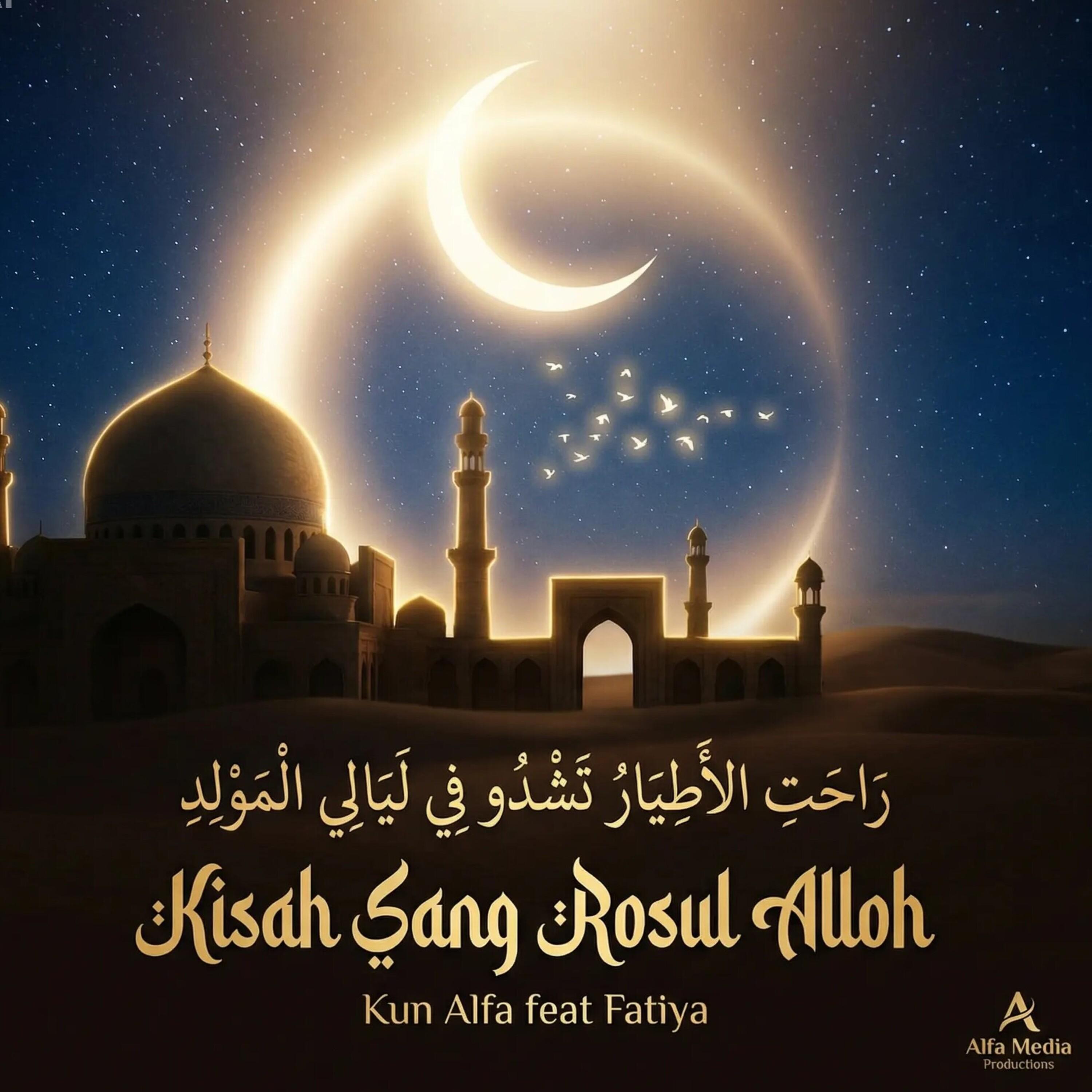 Релиз رَاحَتِ الاَطيَارُ تَشدُو فِى لَيَالِى المَولِدِ - Kisah Sang Rasul (feat. Fatiya)