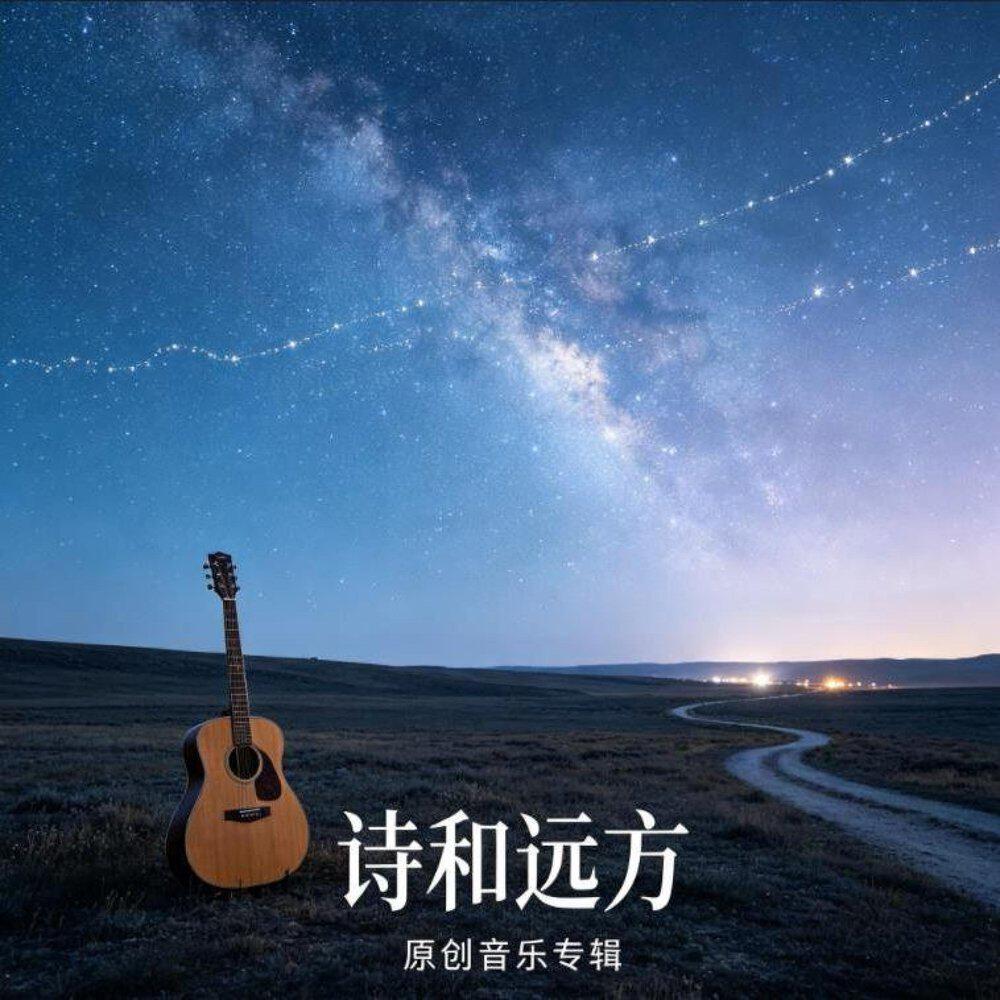 威爷