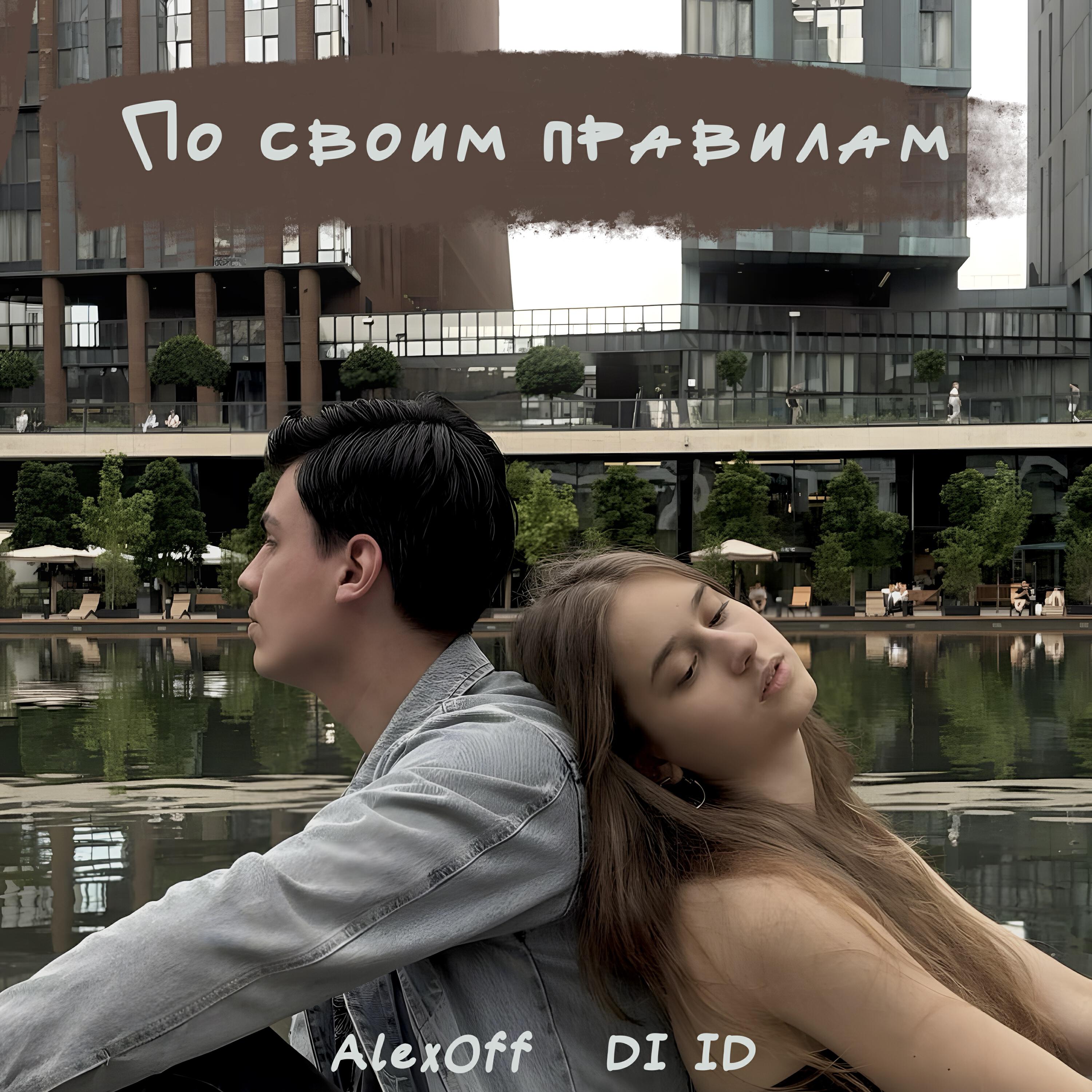 Обложка артиста