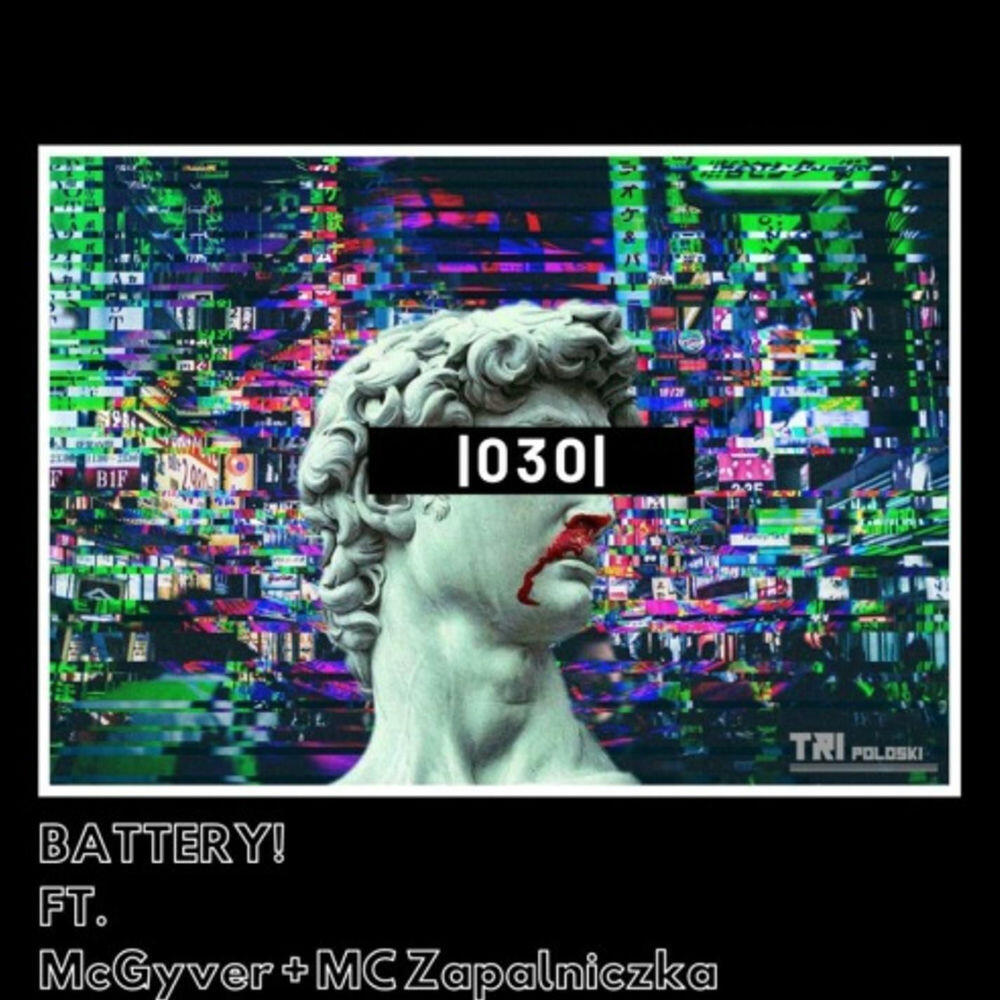Релиз 030
