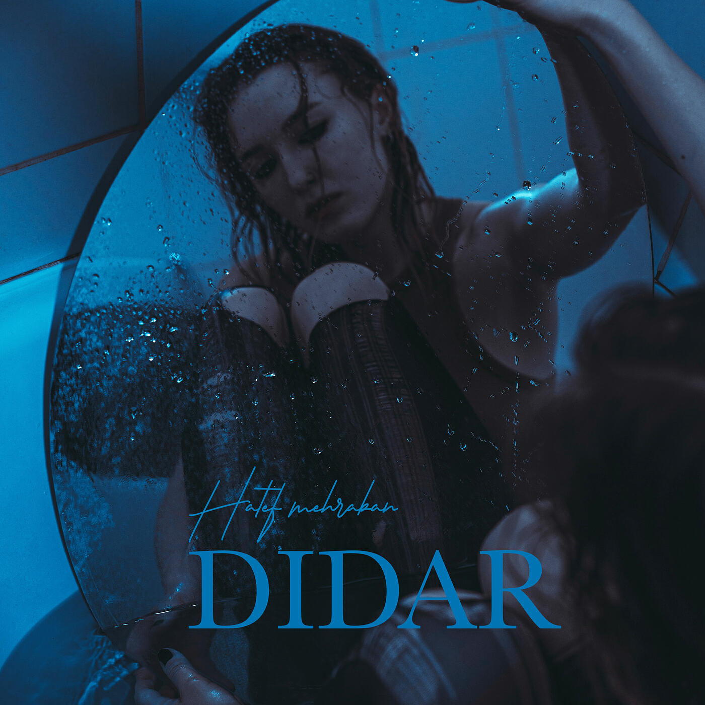 Релиз Didar