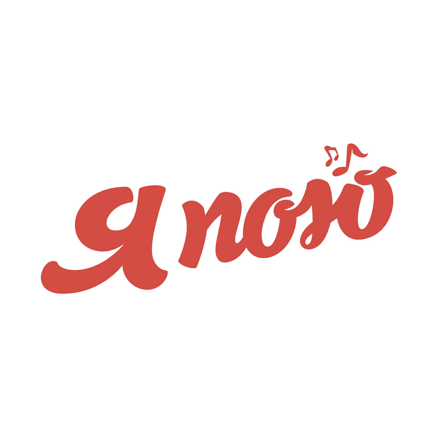 Релиз Я пою. Часть 1