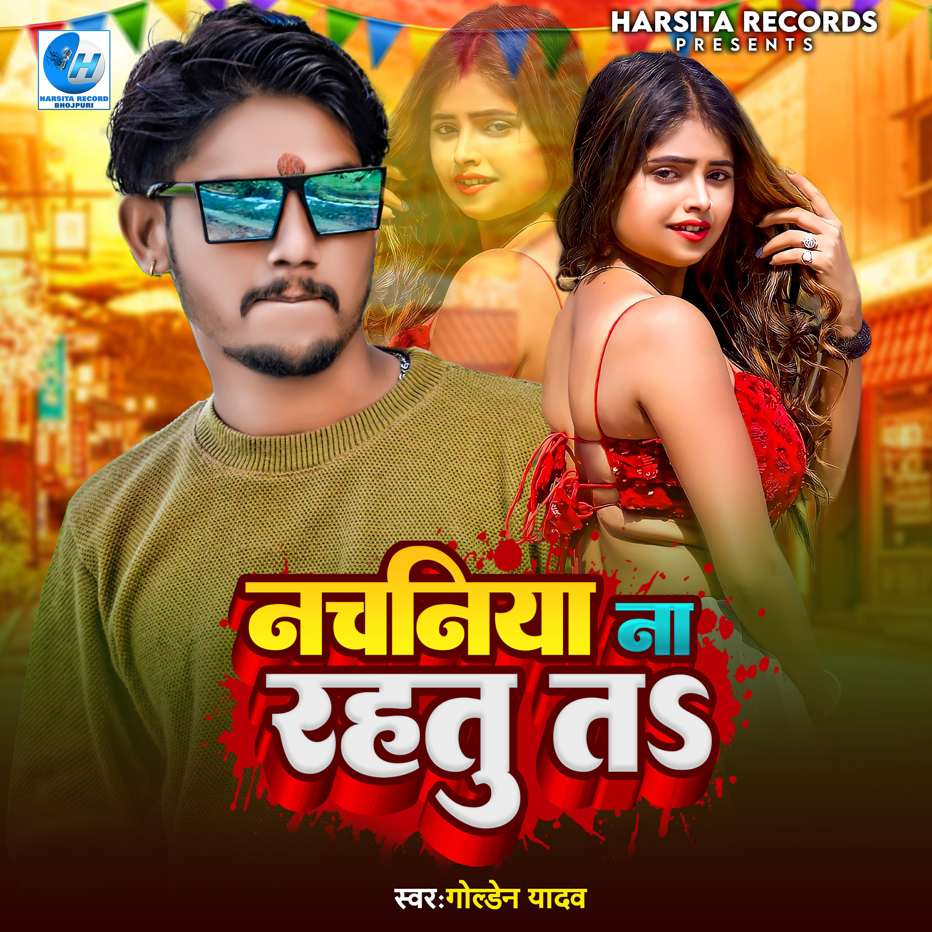 Golden Yadav