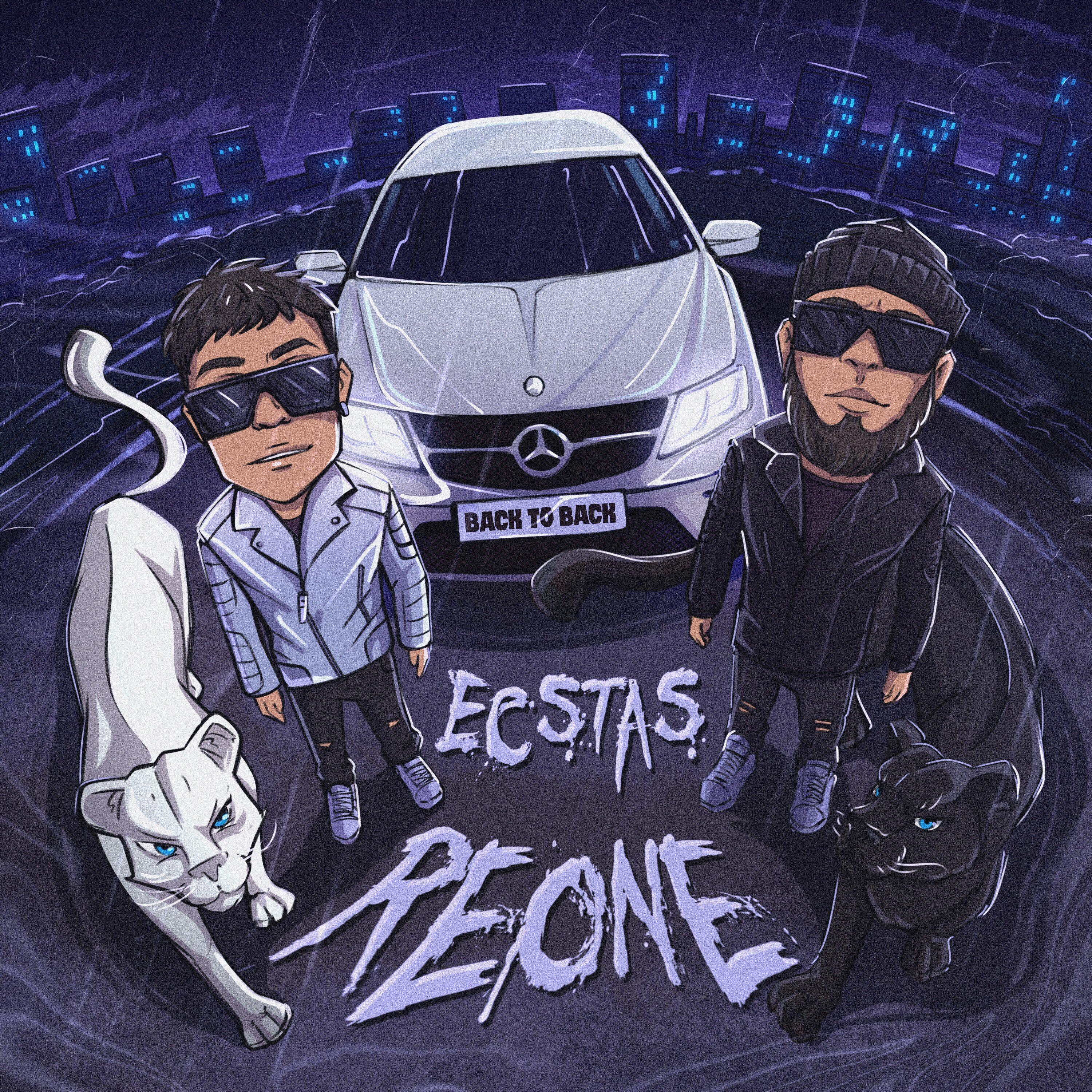 Релиз BACK to BACK