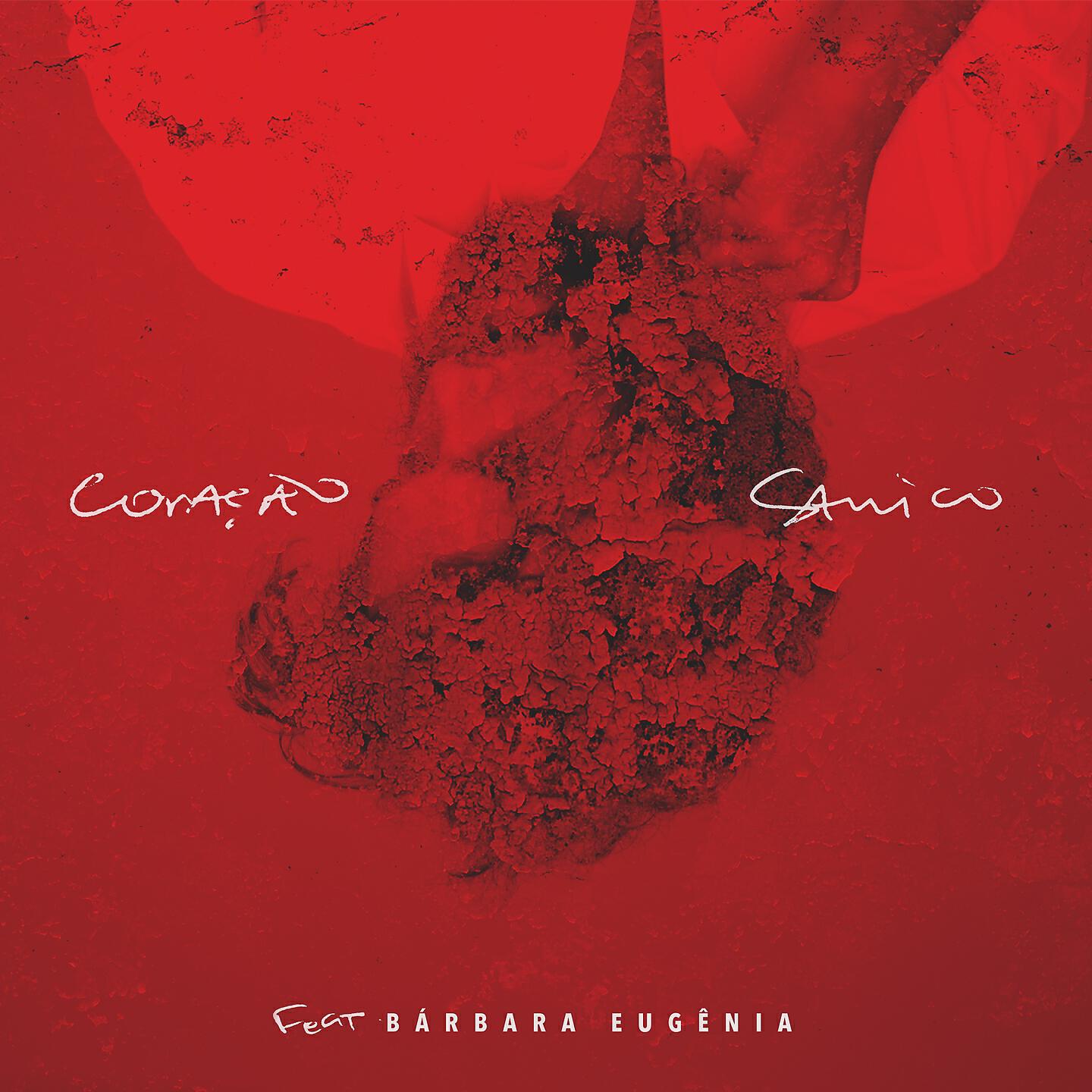 Релиз Coração