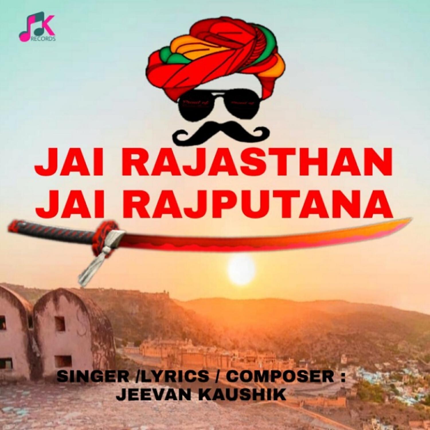 Релиз Jai Rajasthan Jai Rajputana