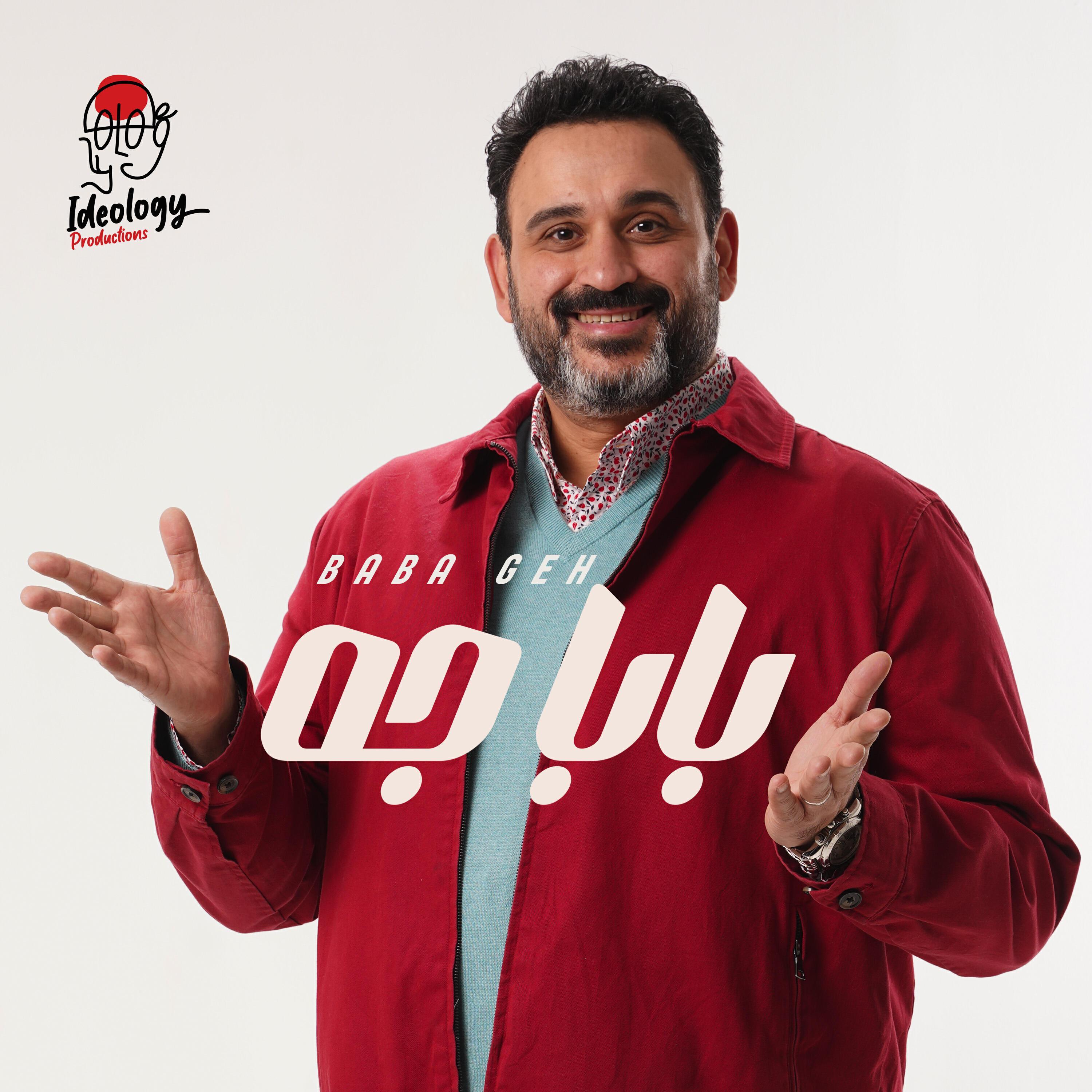 Ahmed Wahid