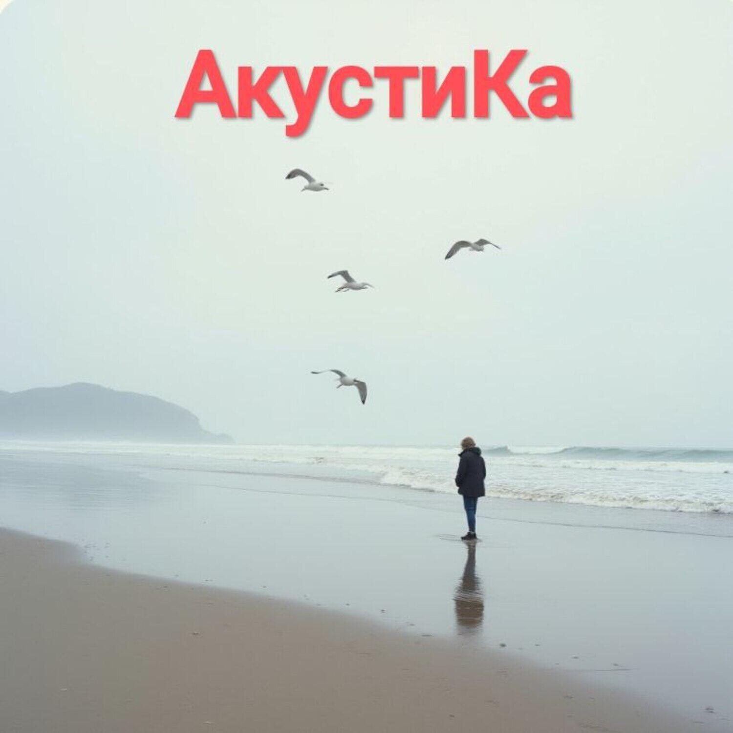 Релиз Один