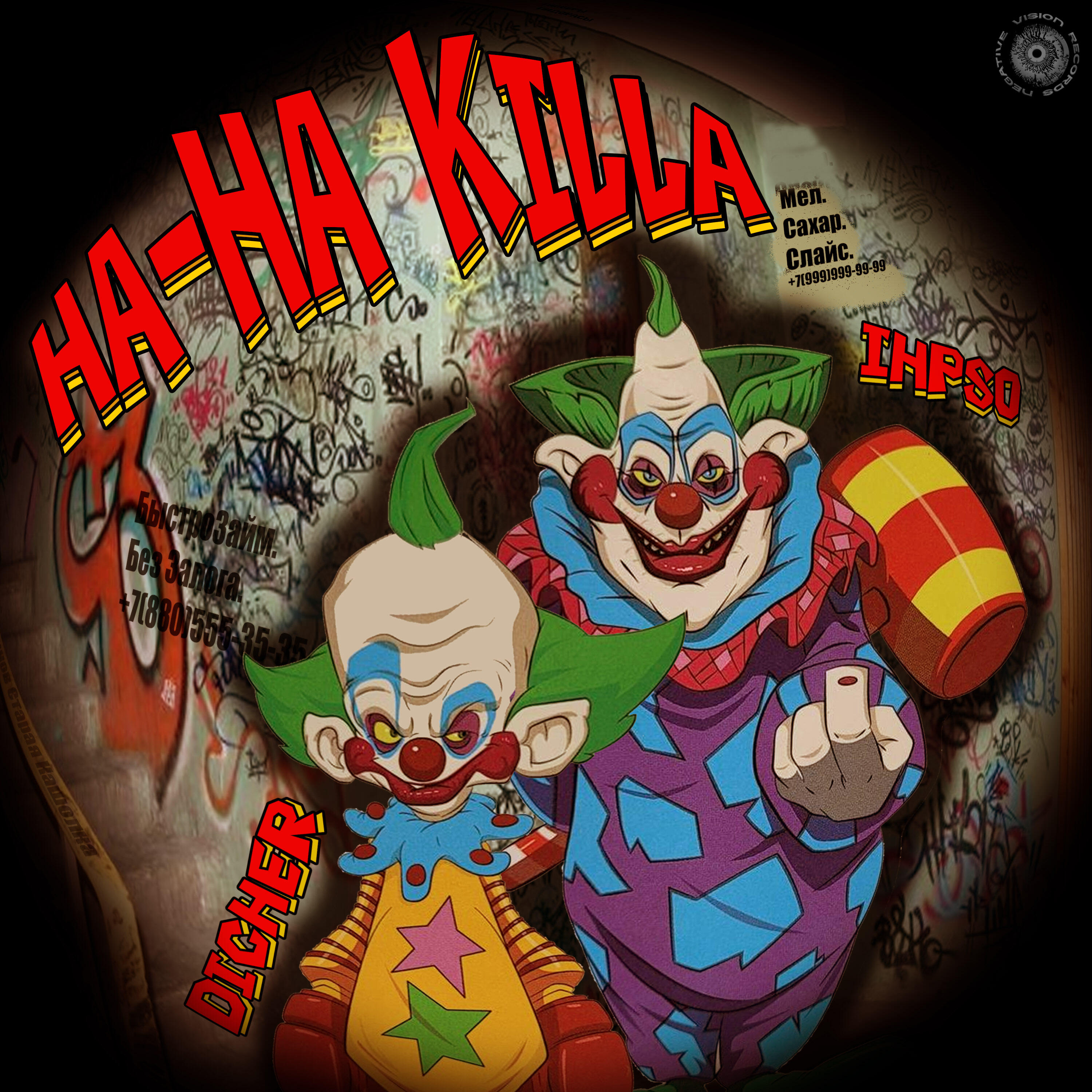 Релиз HA-HA KILLA