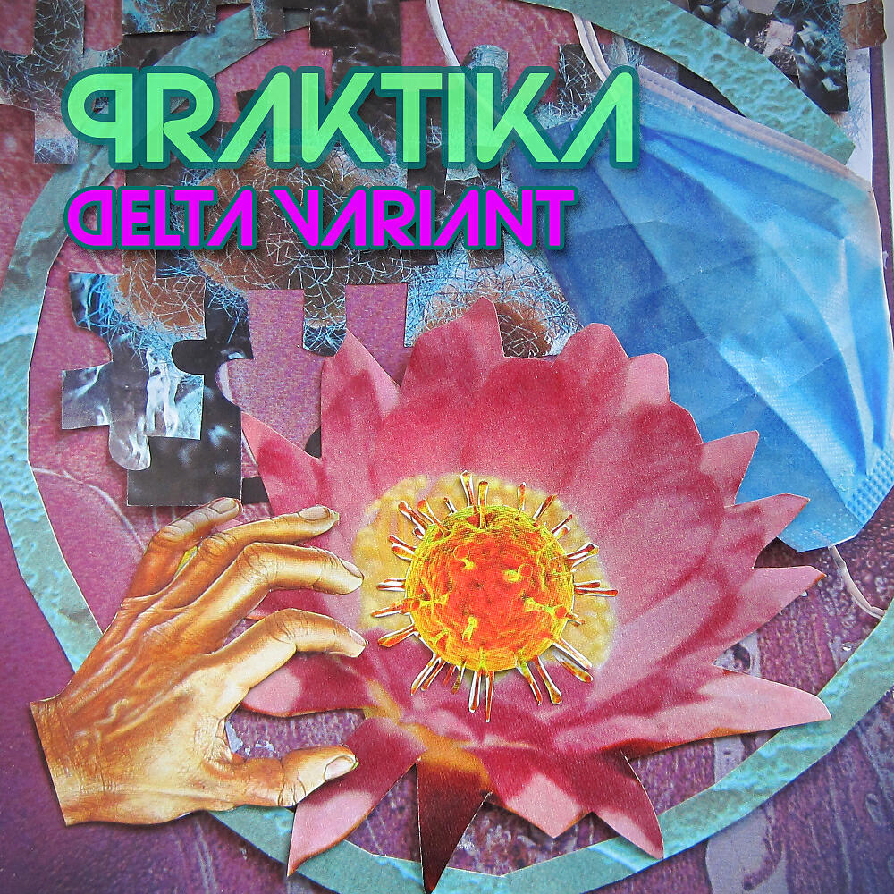 Релиз Delta Variant