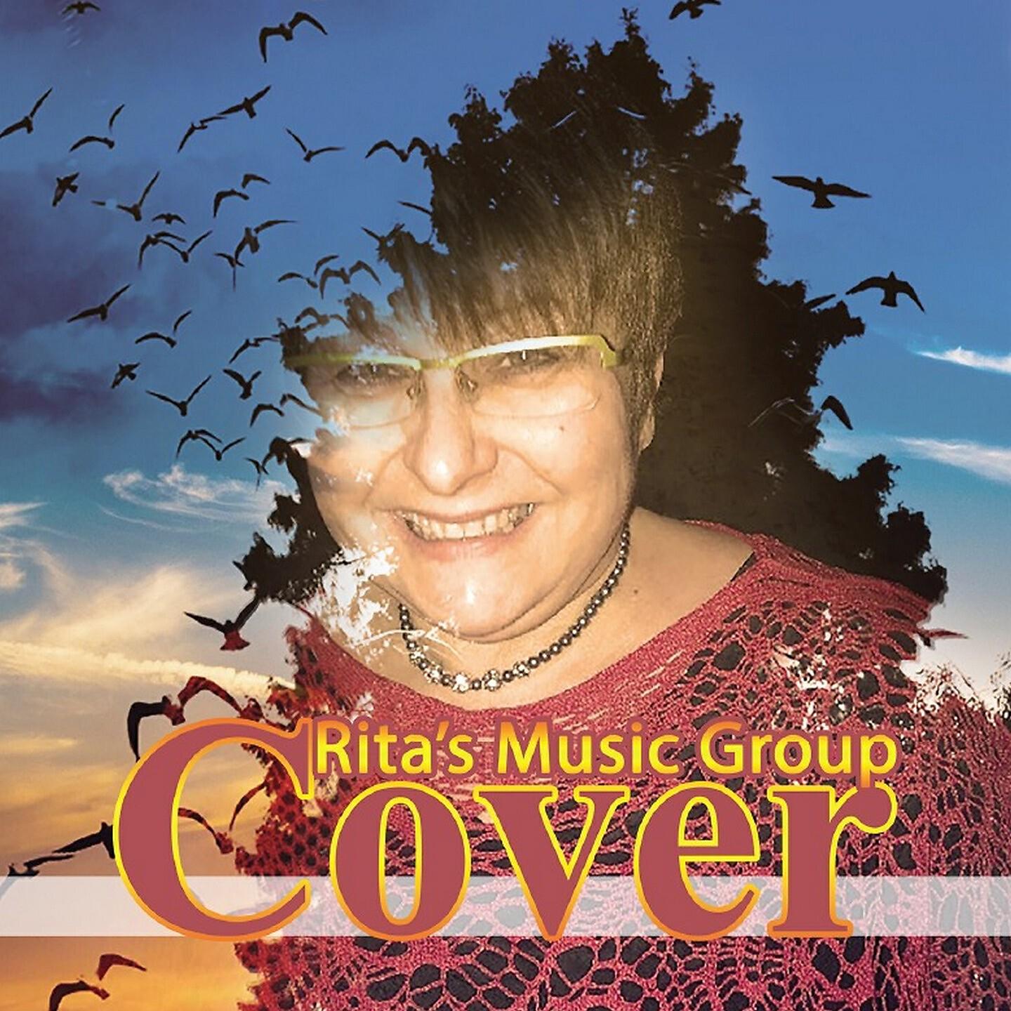Релиз Cover