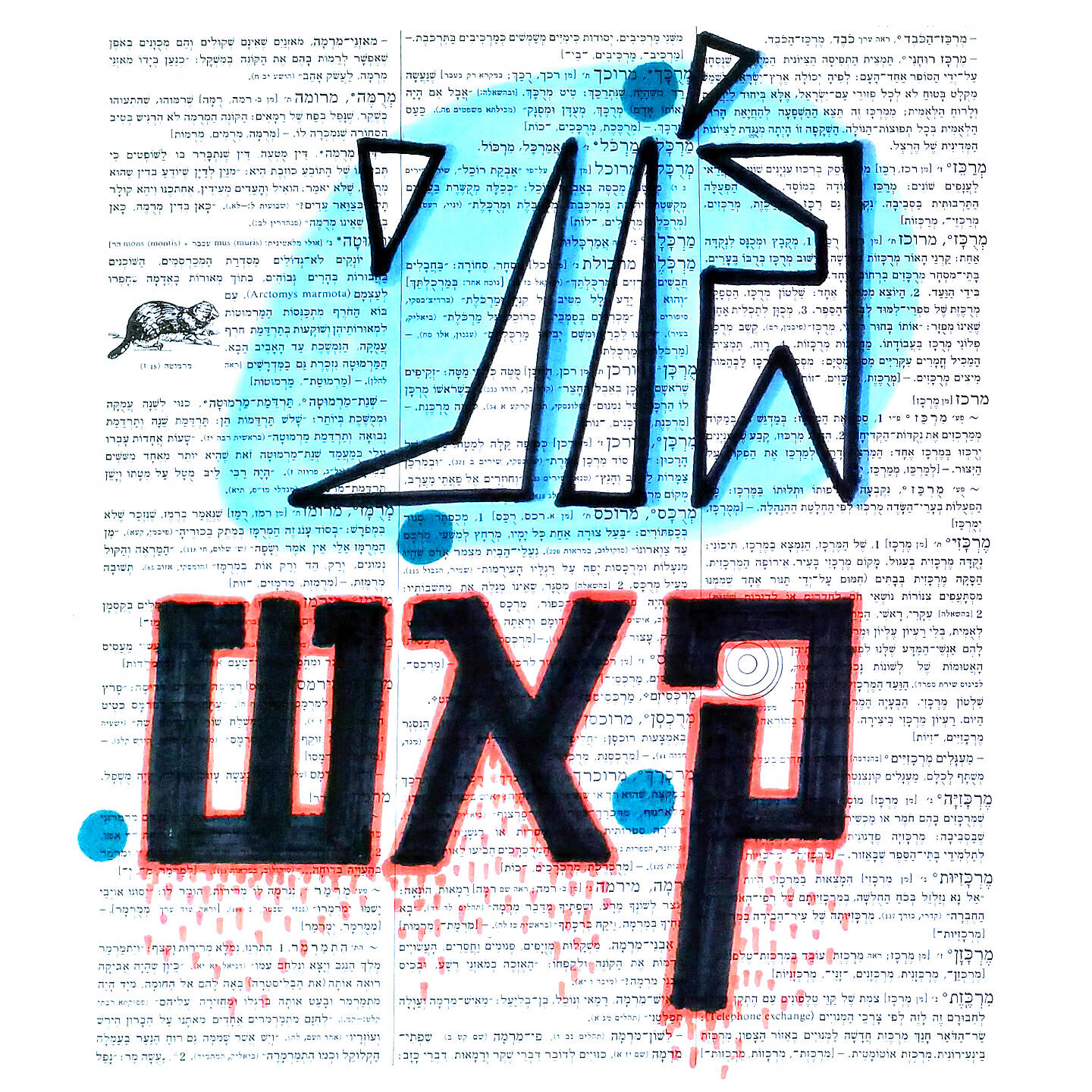 Релиз ג'וני קאש