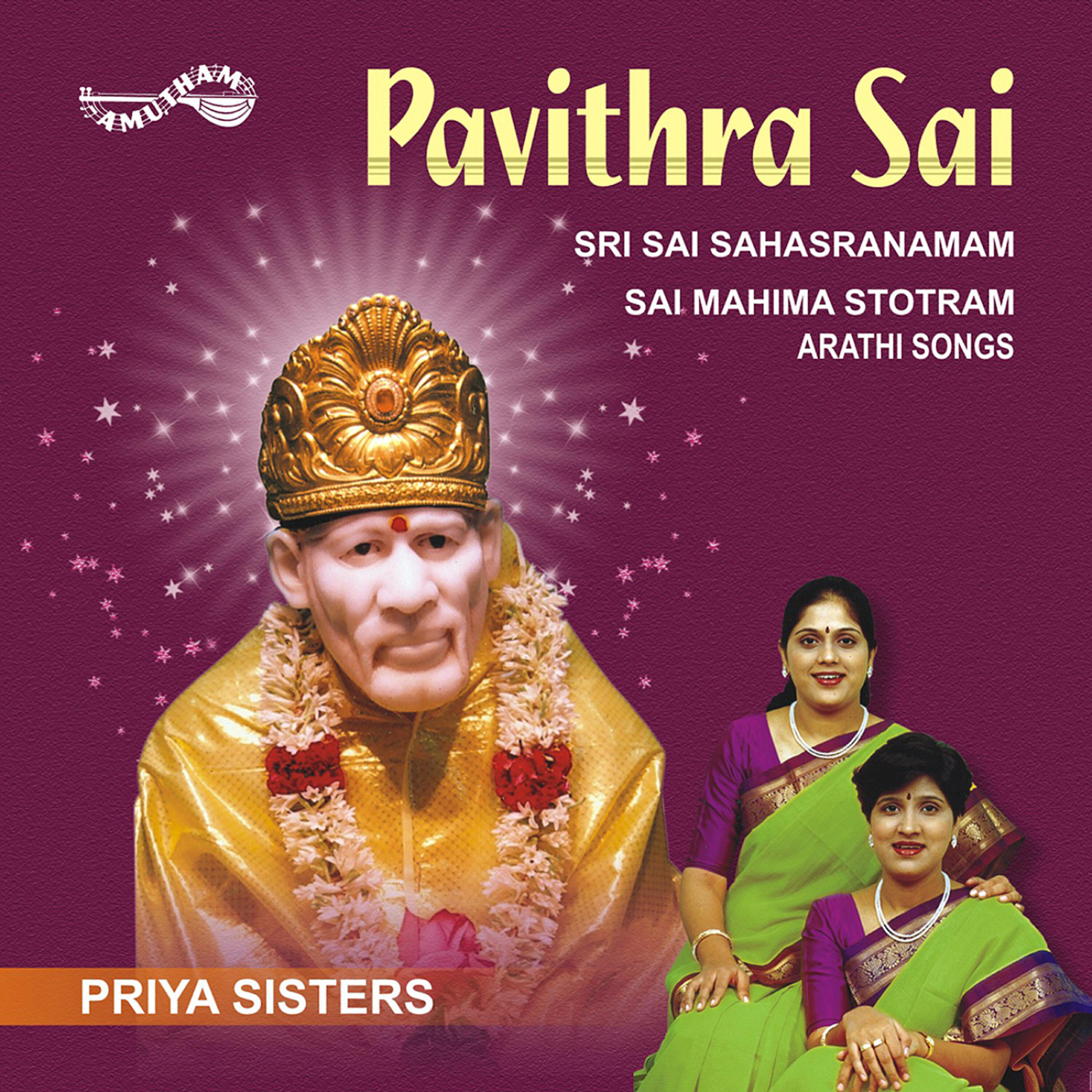 Релиз Pavithra Sai