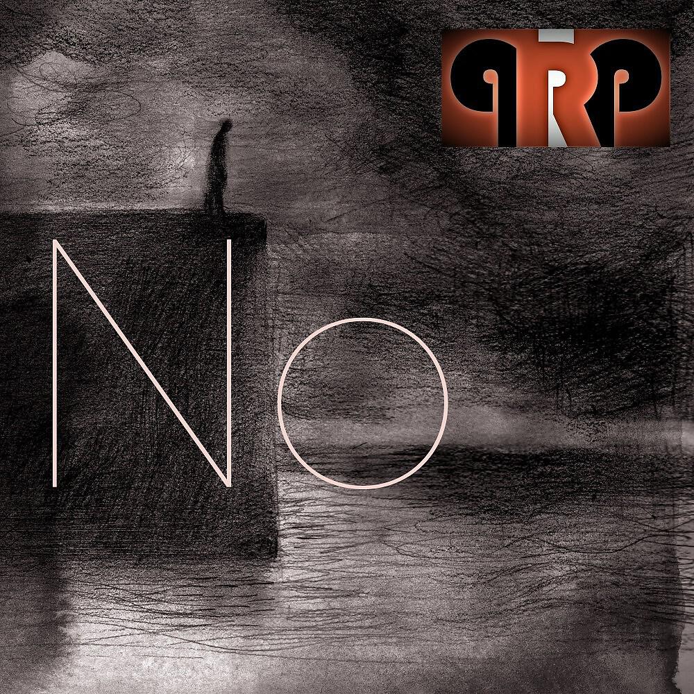 Релиз No