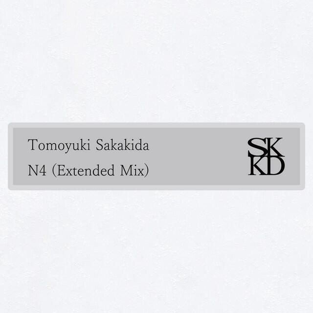Релиз N4 (Extended Mix)