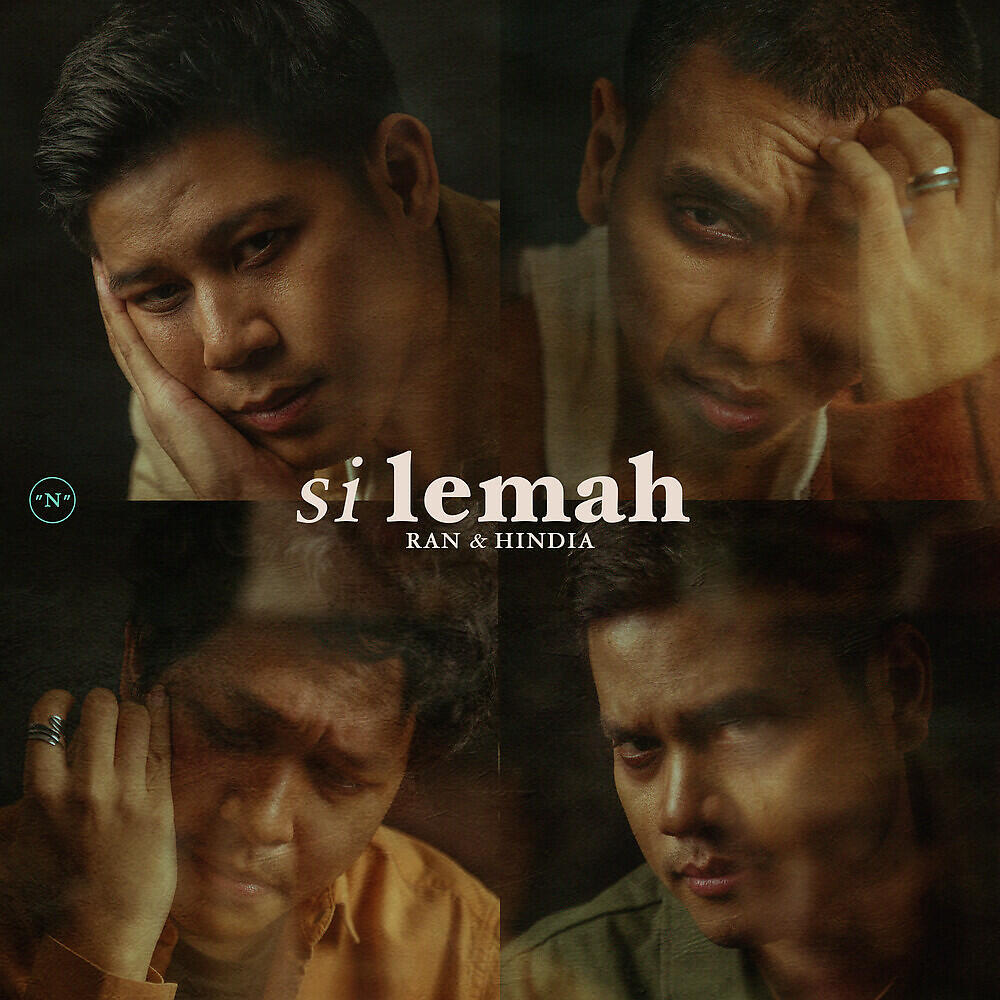 Релиз Si Lemah