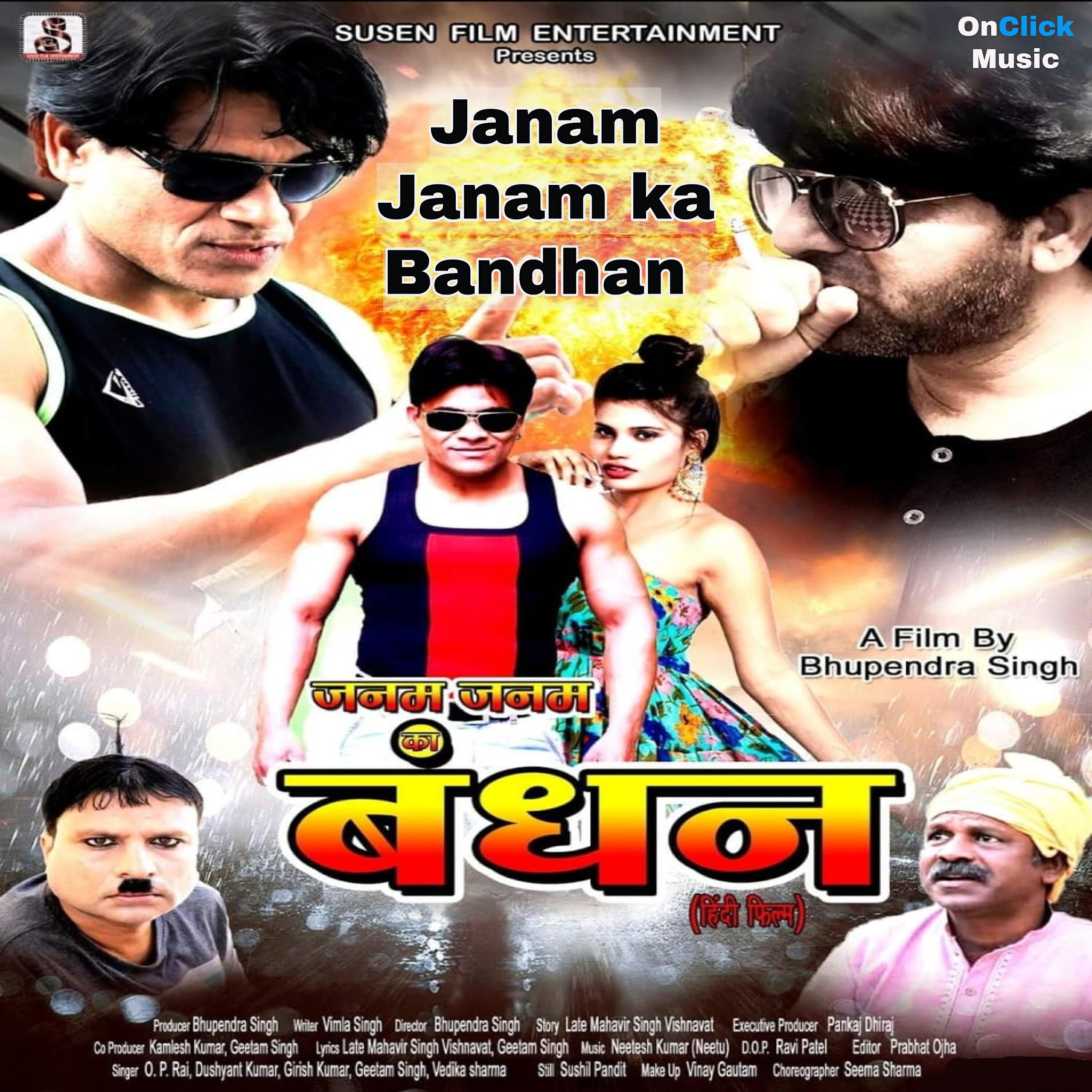 Релиз Janam Janam Ka Bandhan