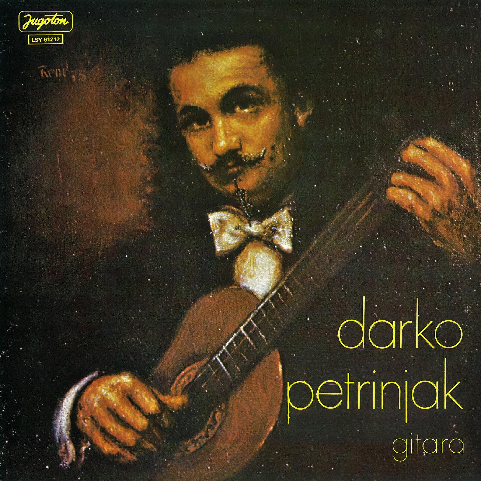 Релиз Gitara
