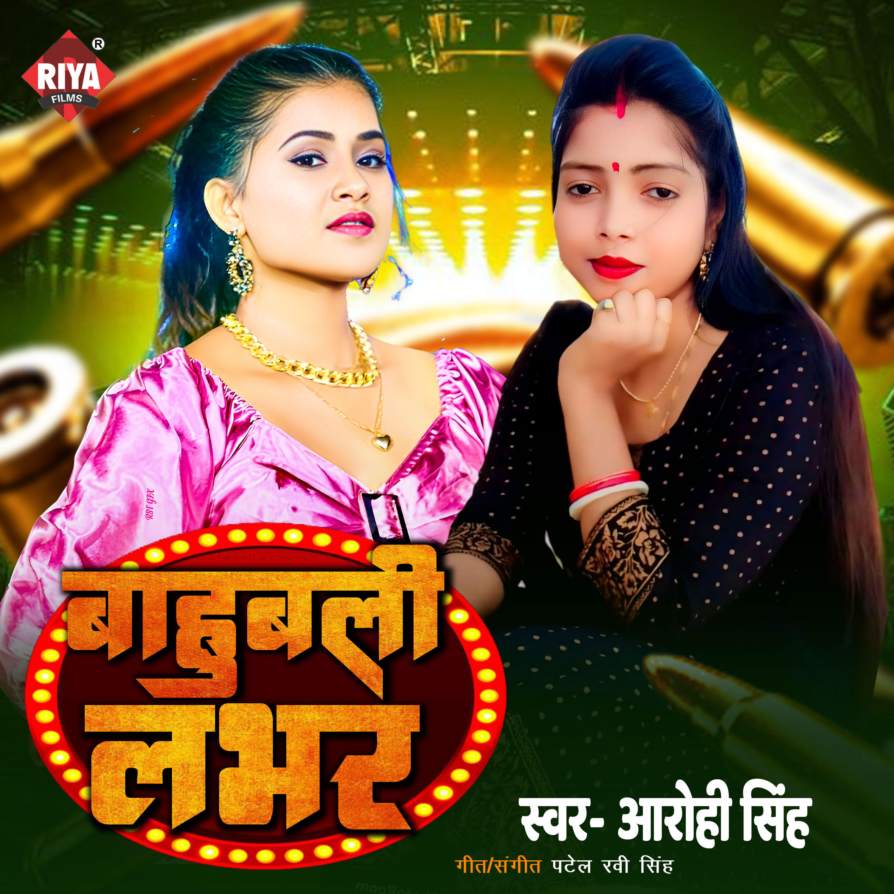 Aarohi Singh