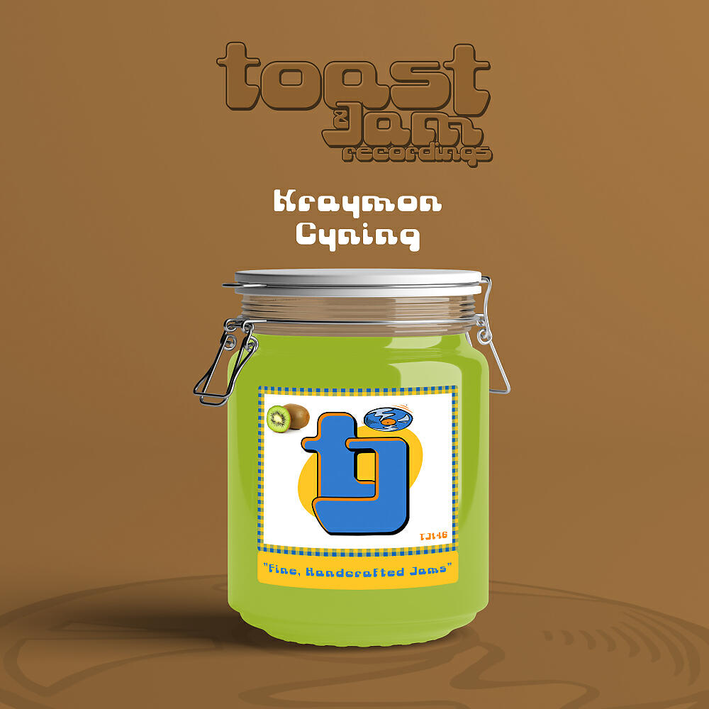 Релиз Cyning