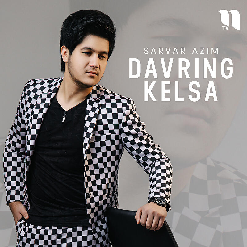 Релиз Davring kelsa