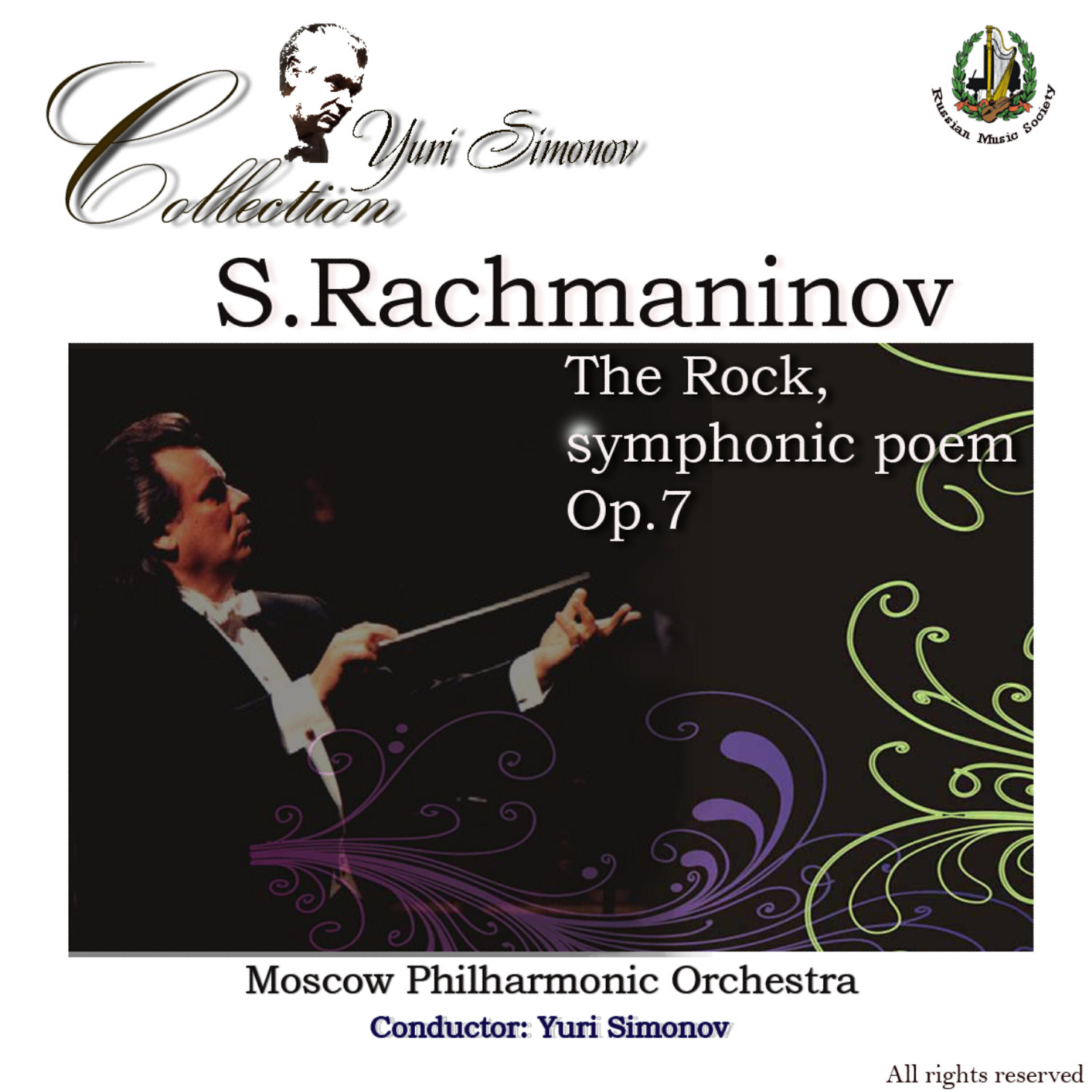 Релиз Rachmaninoff: The Rock